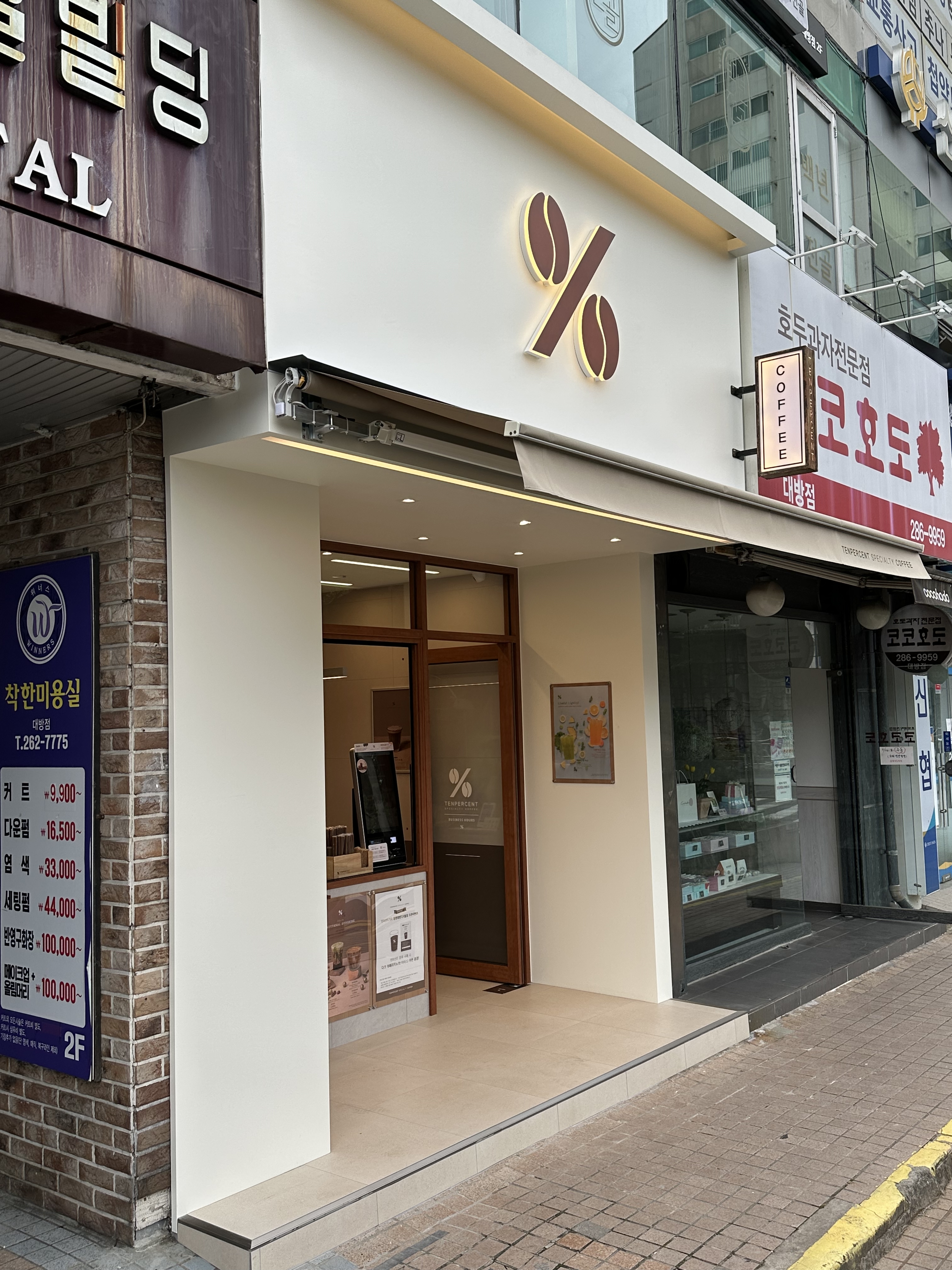 2번째 이미지
