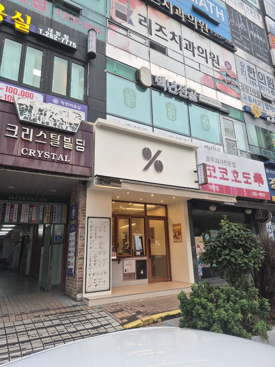 3번째 이미지