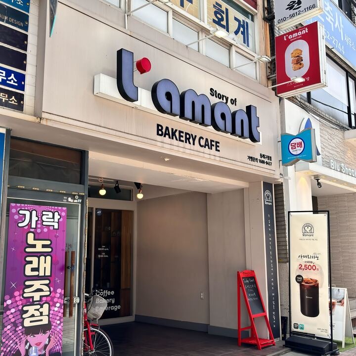 매장 이미지