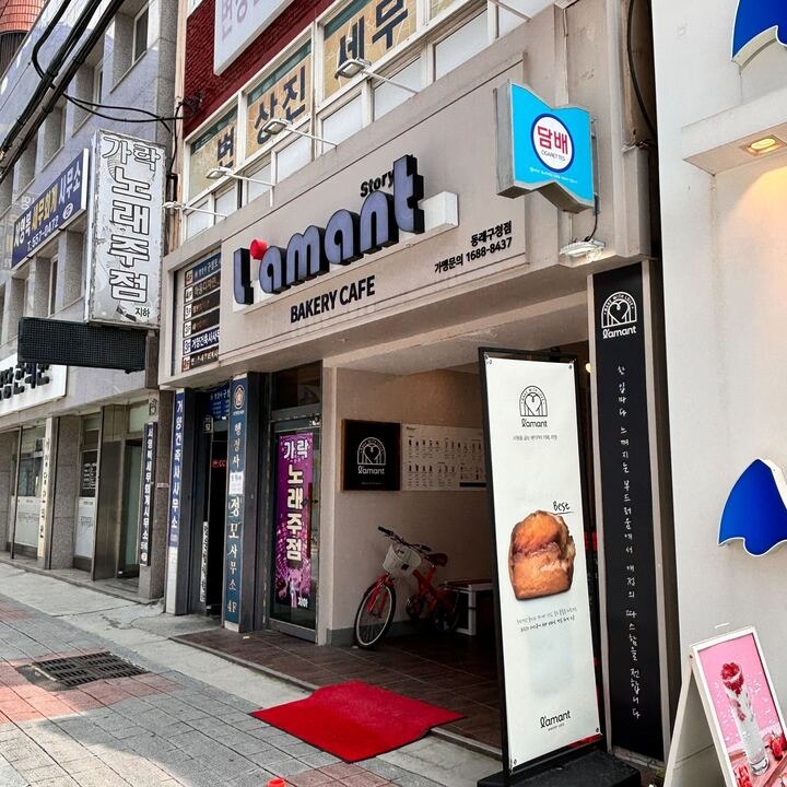 2번째 이미지