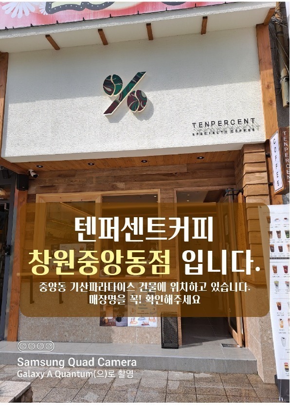매장 이미지