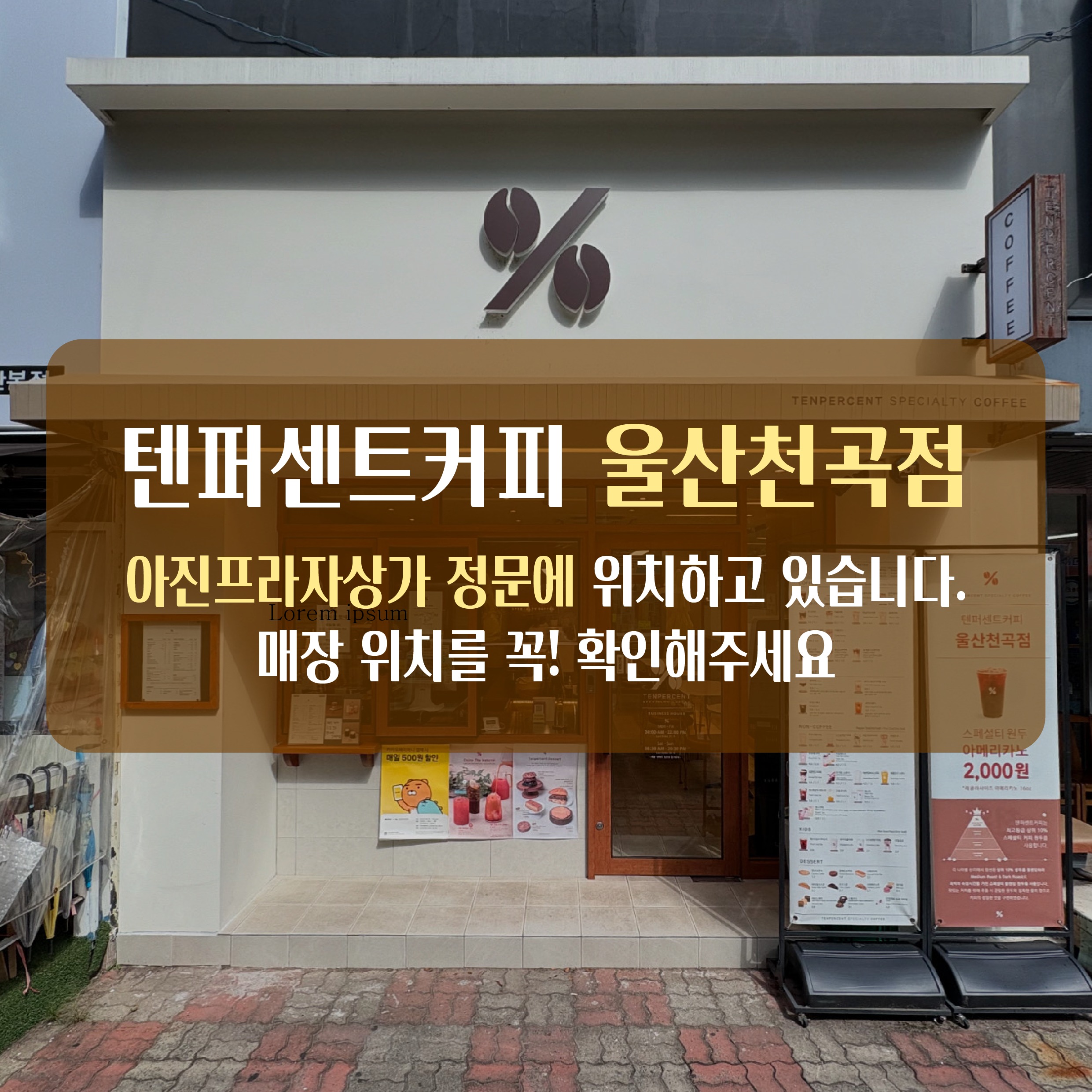 매장 이미지