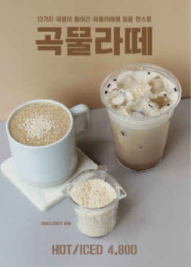 메뉴 이미지