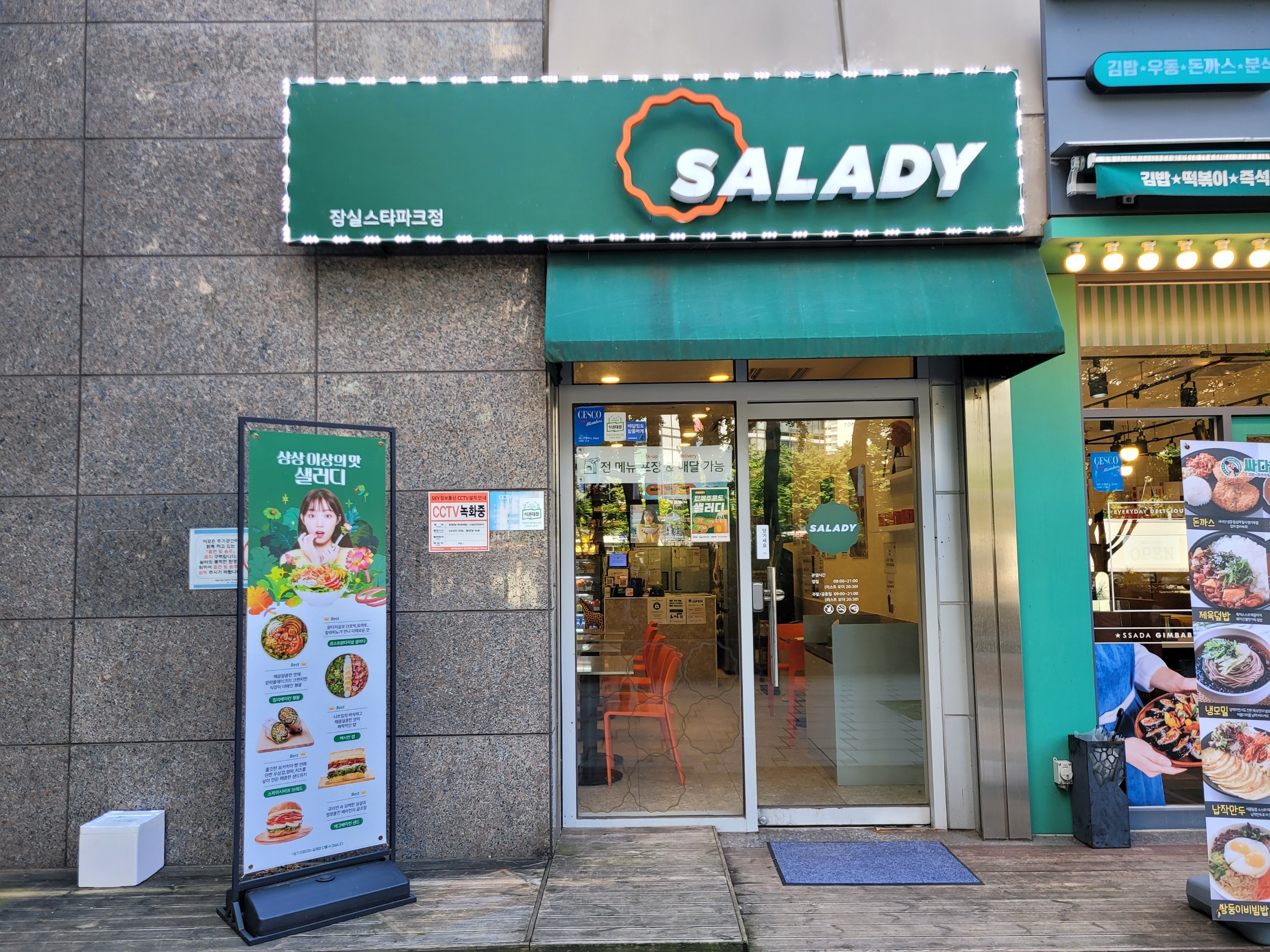 매장 이미지