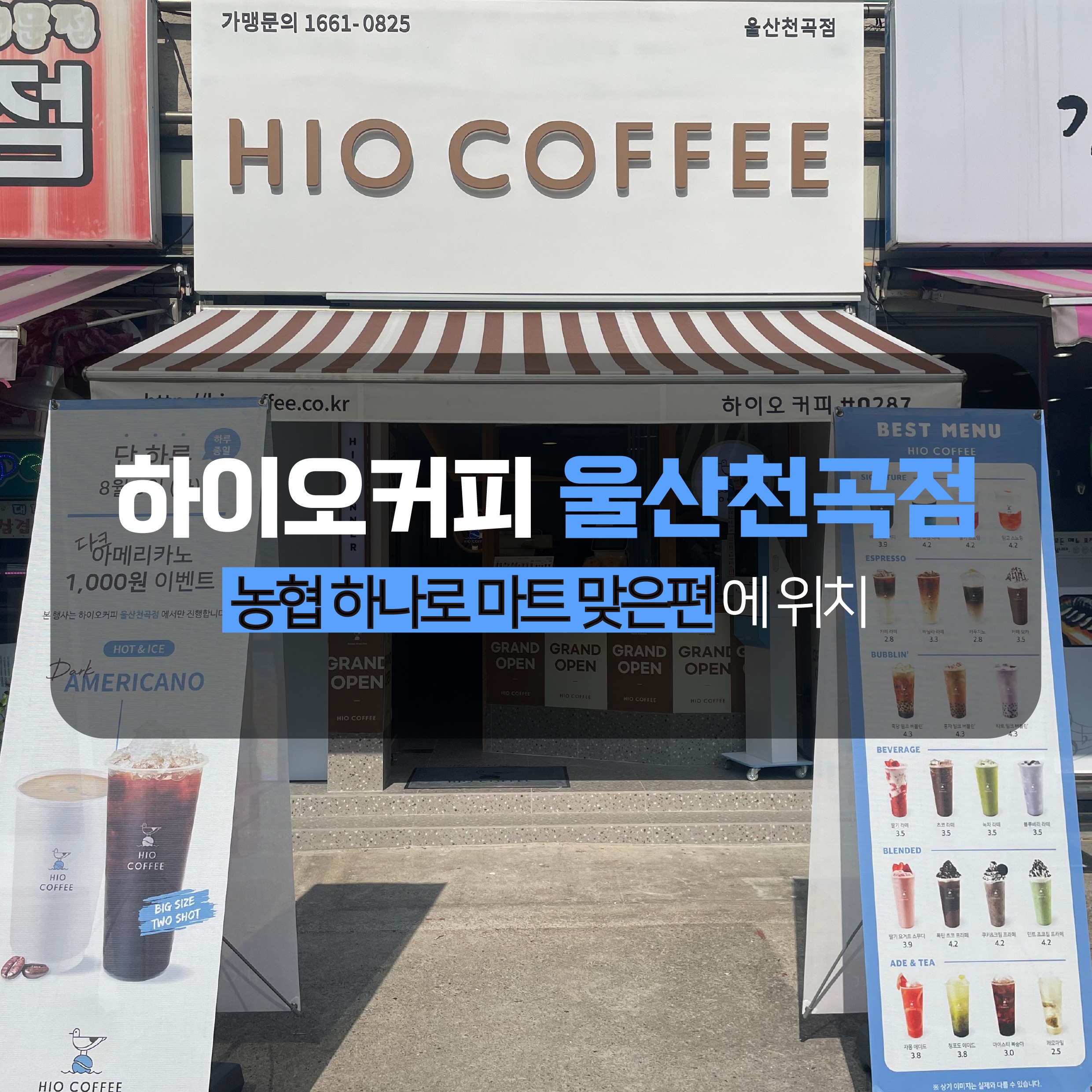 매장 이미지