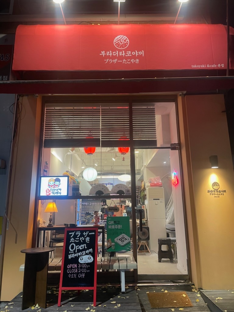 매장 이미지