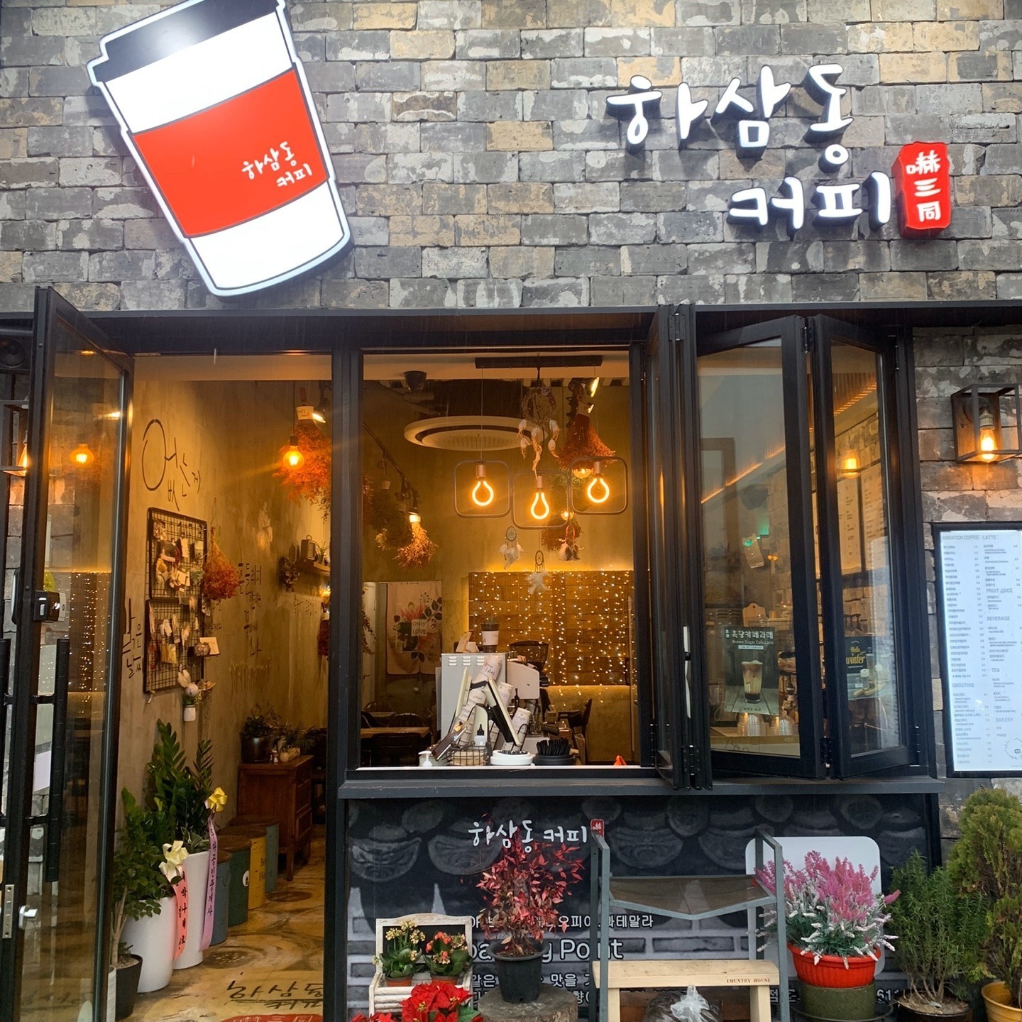 매장 이미지