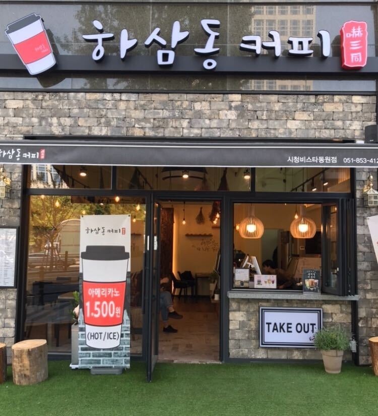 매장 이미지