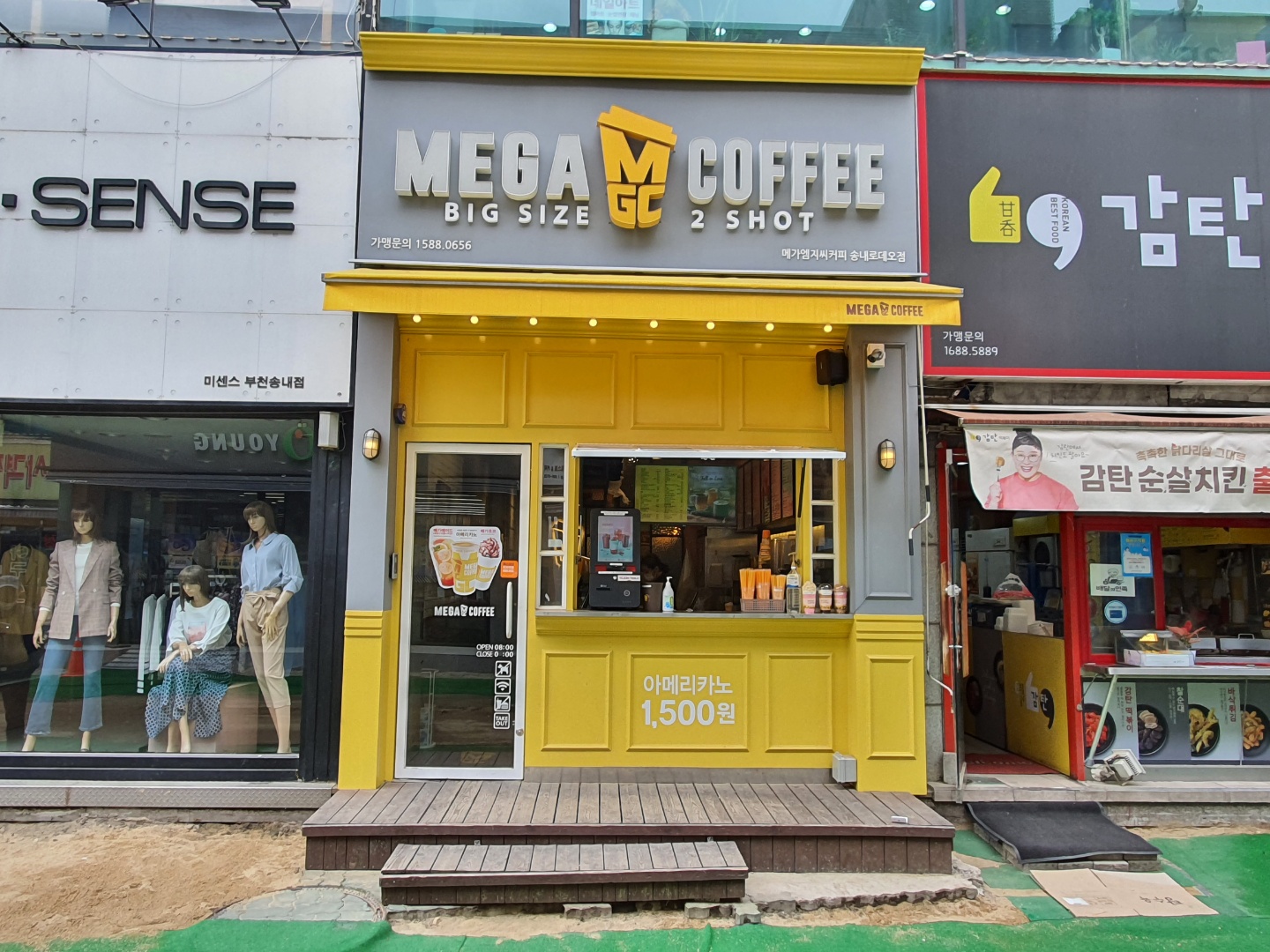 매장 이미지