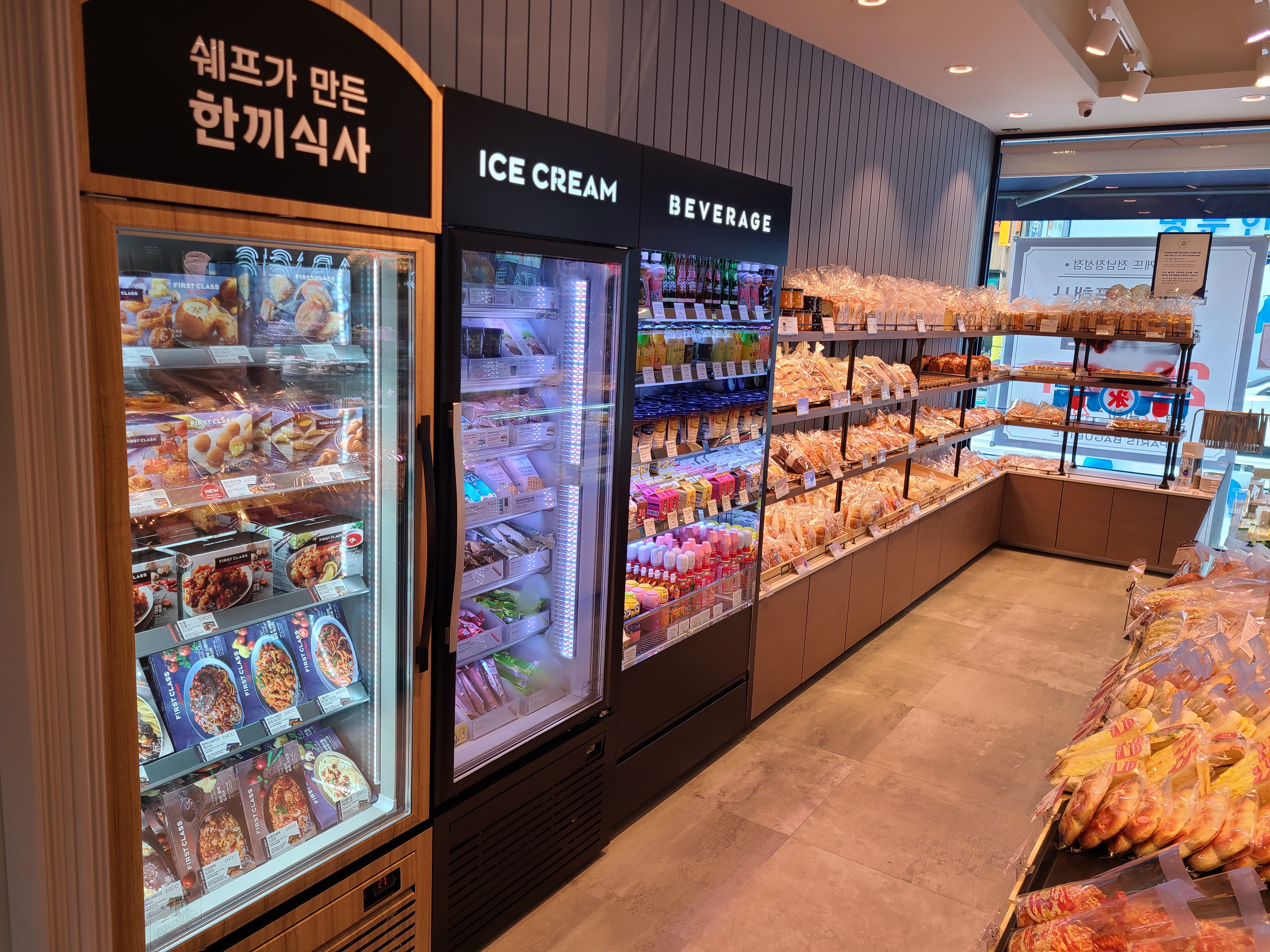3번째 이미지
