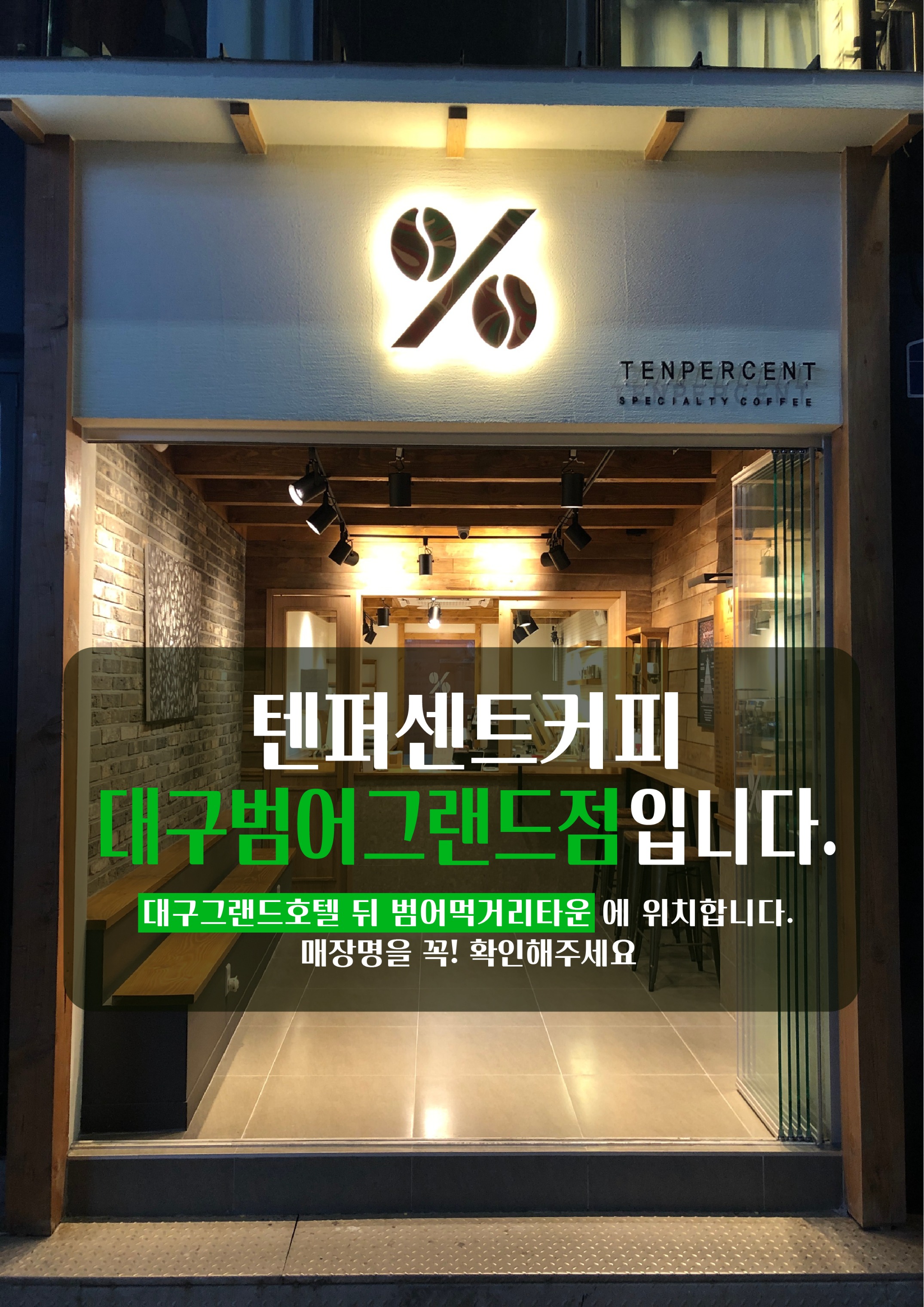 매장 이미지