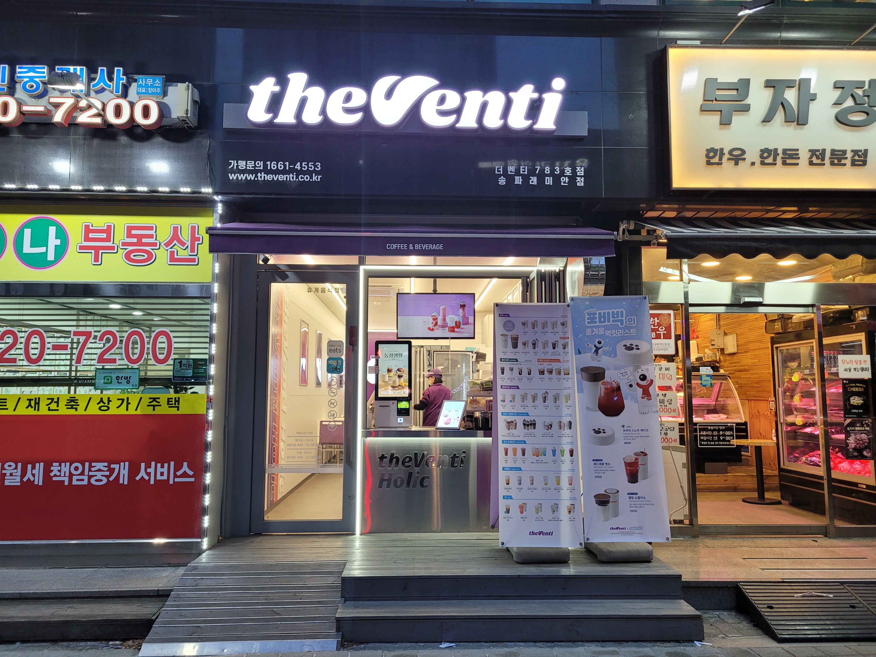 2번째 이미지