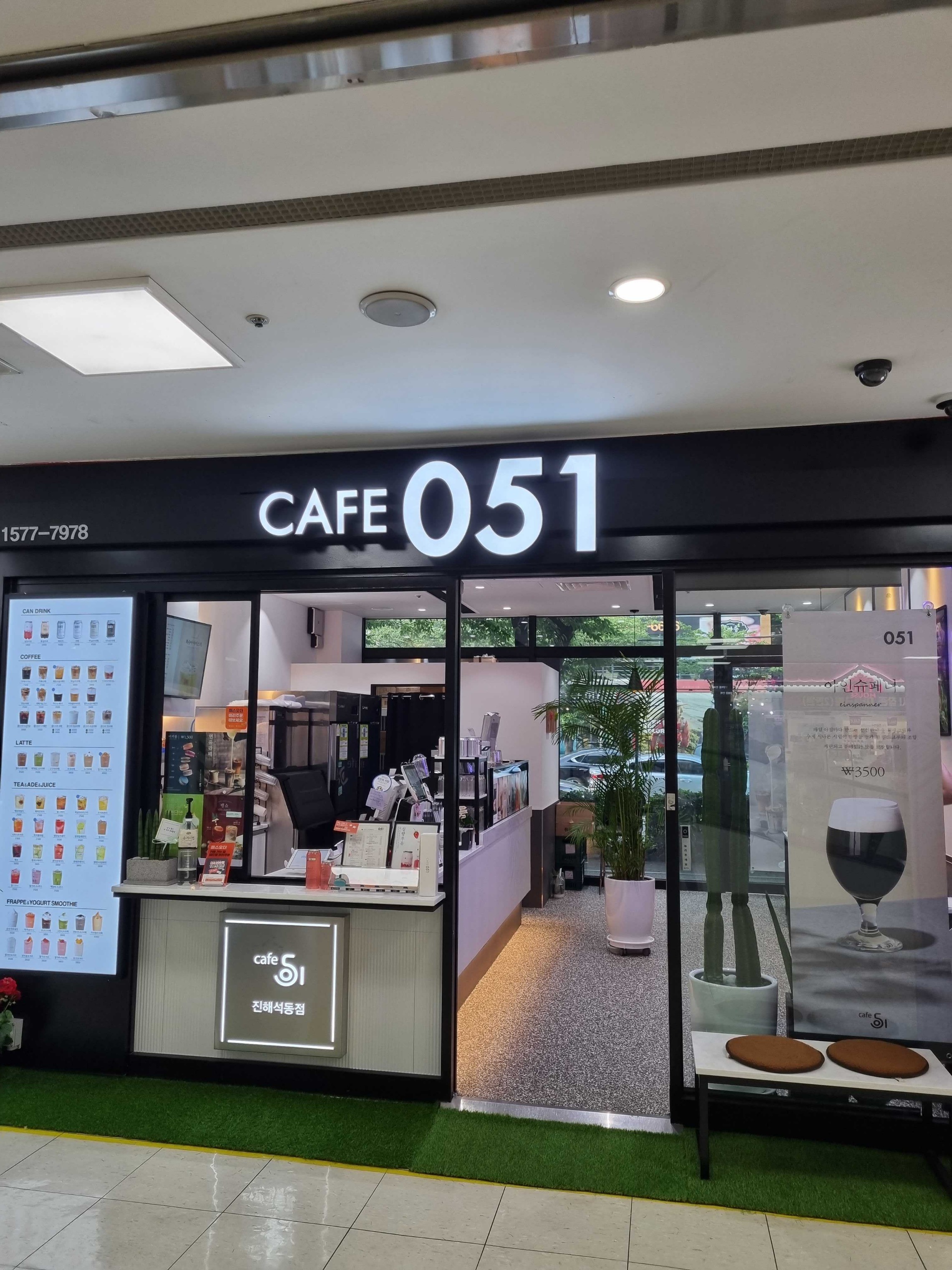 2번째 이미지