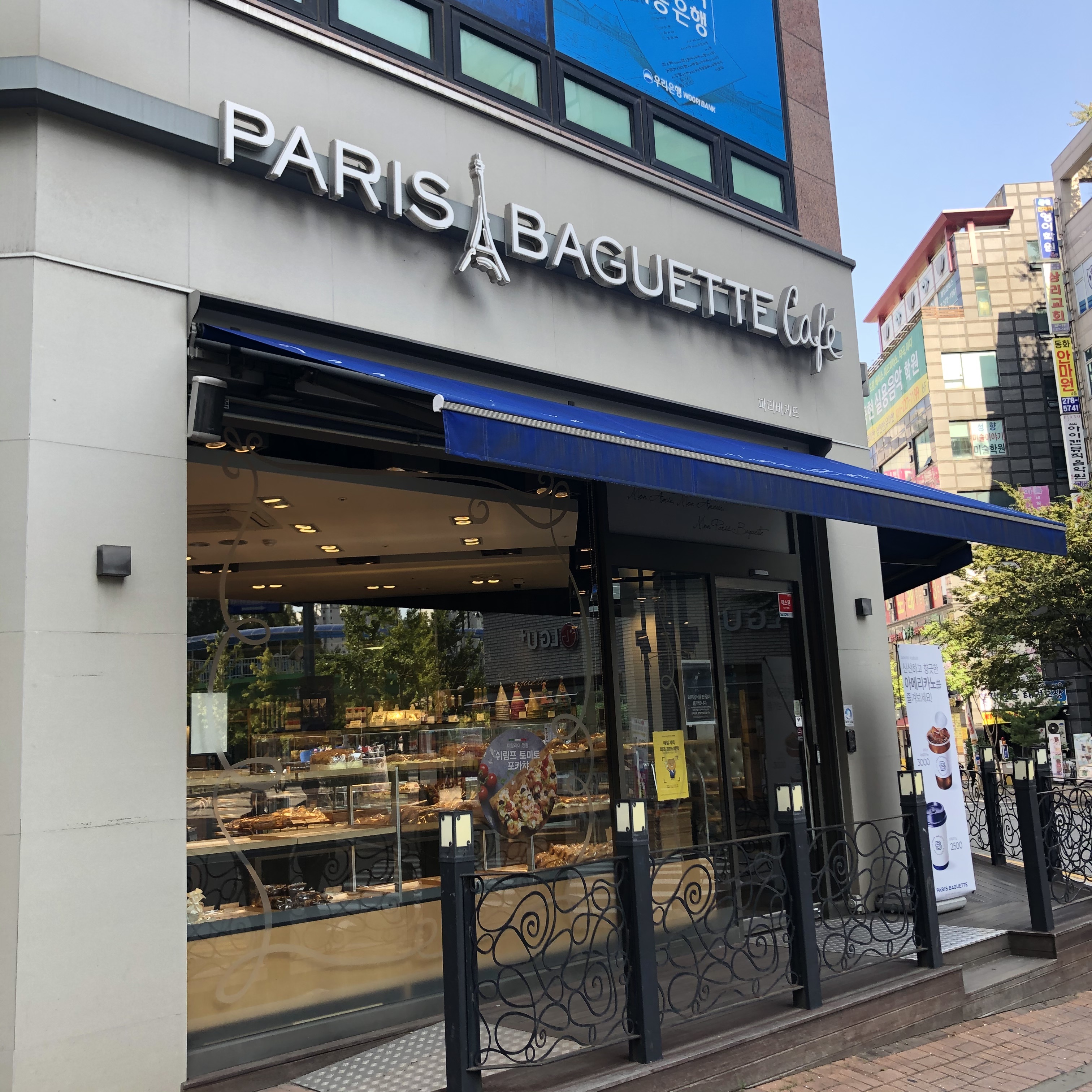 2번째 이미지