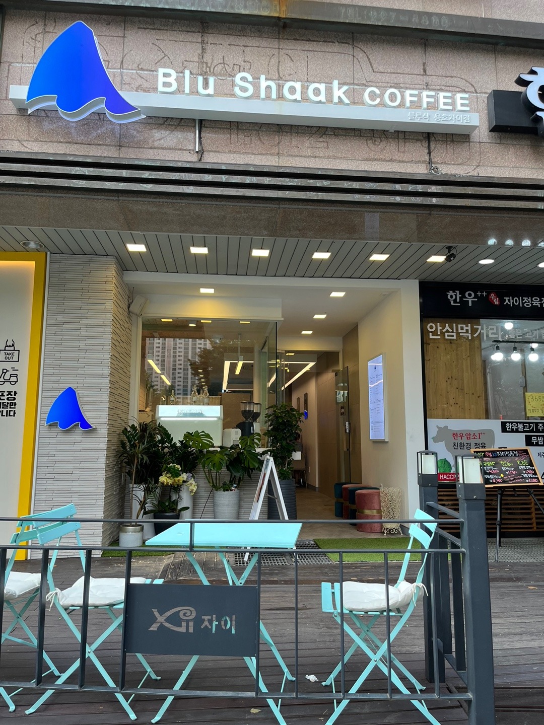 매장 이미지
