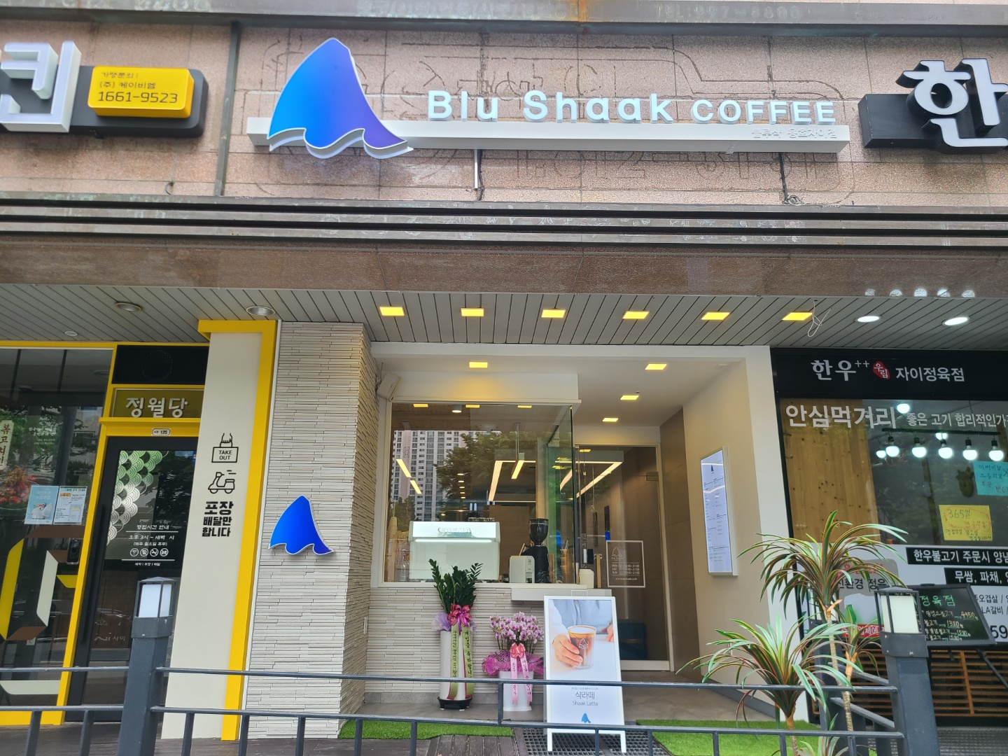 2번째 이미지