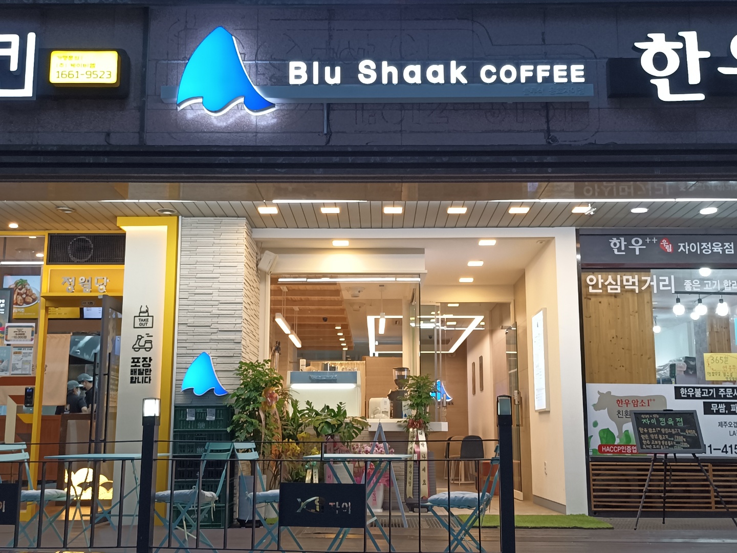 3번째 이미지
