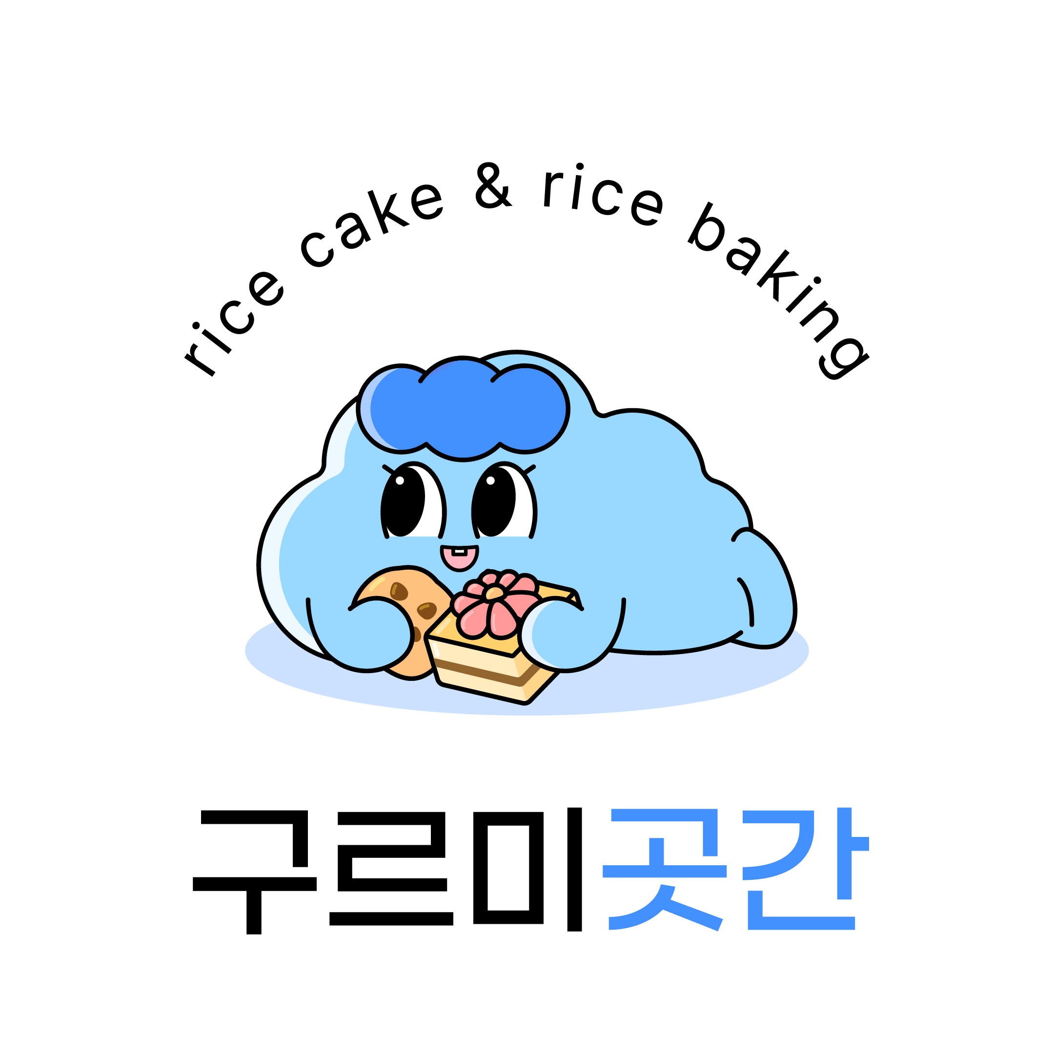 2번째 이미지