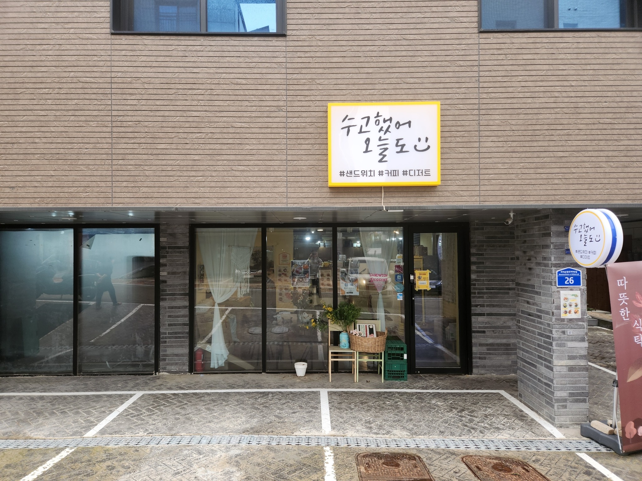 매장 이미지
