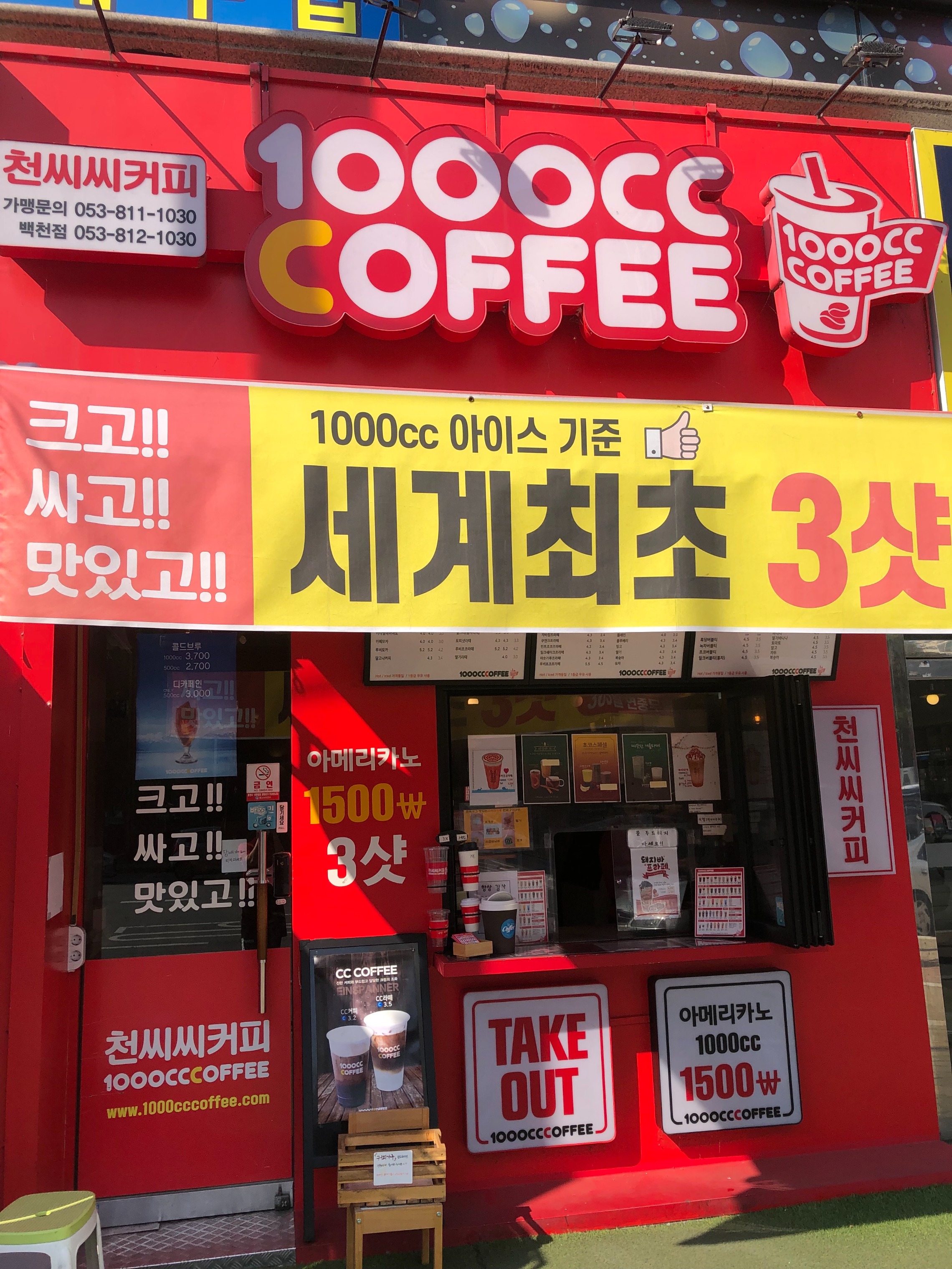 매장 이미지