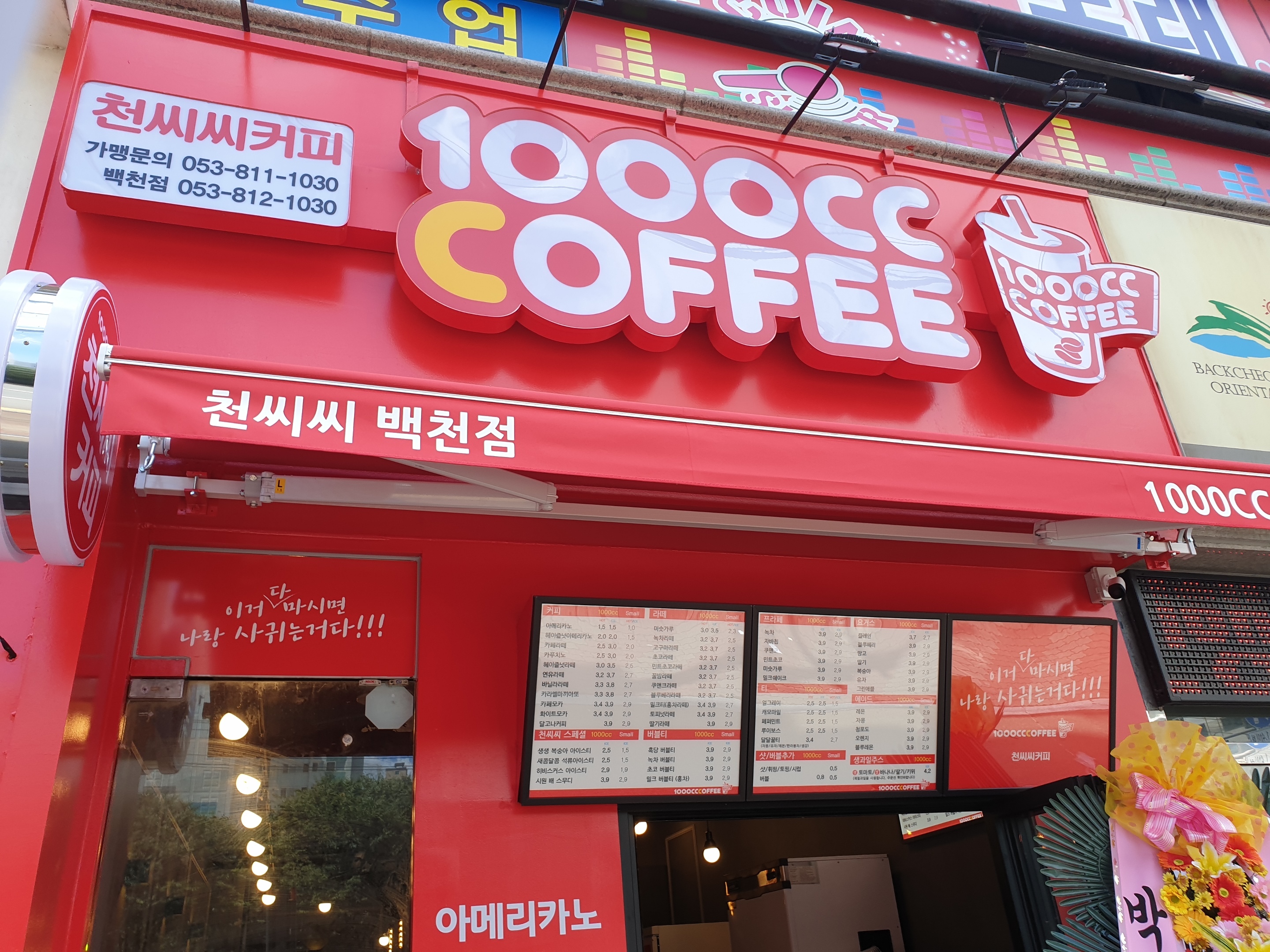 2번째 이미지