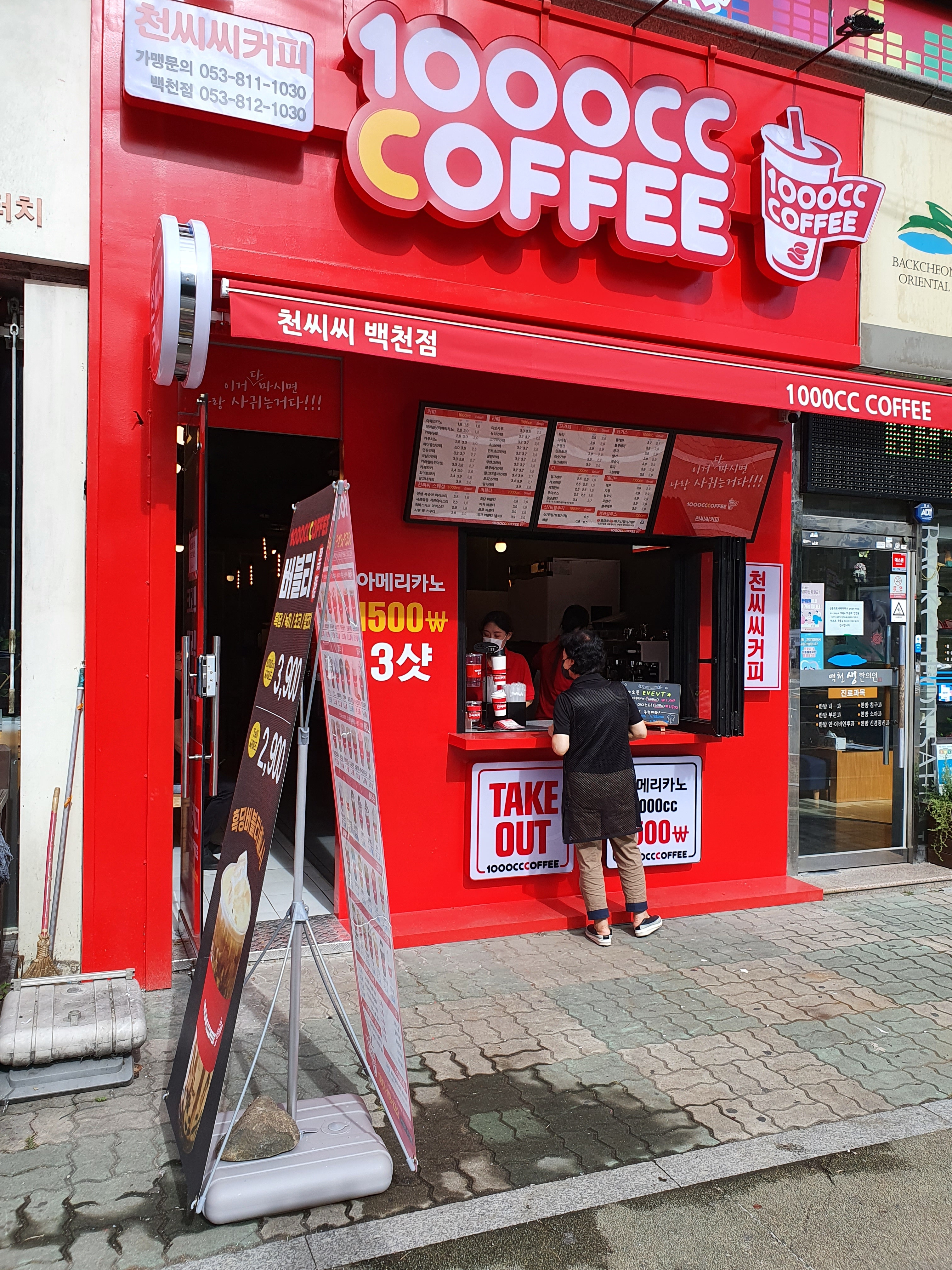4번째 이미지