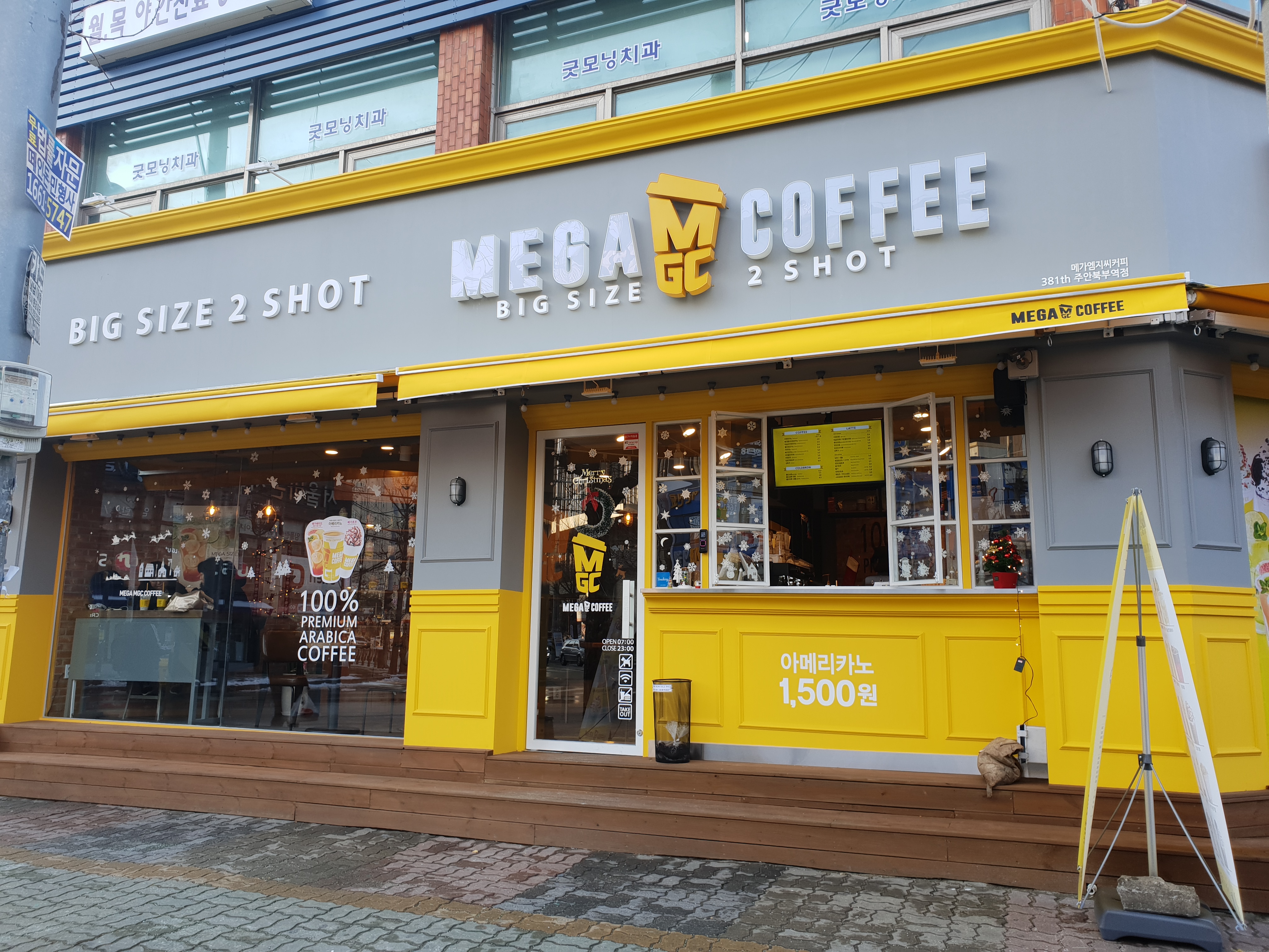 매장 이미지