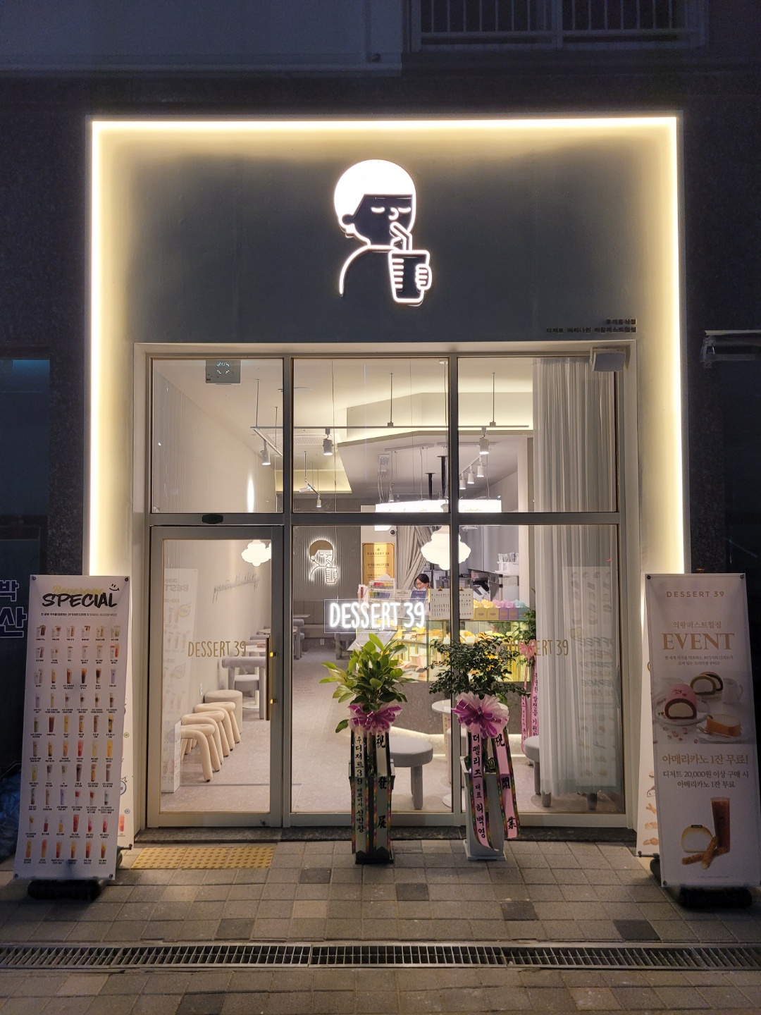 2번째 이미지