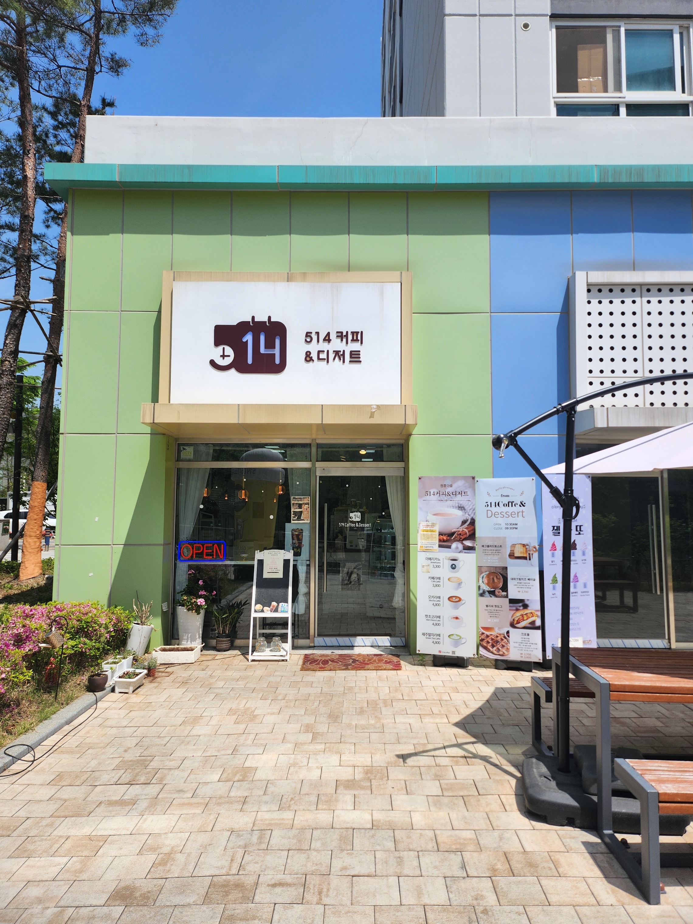 매장 이미지