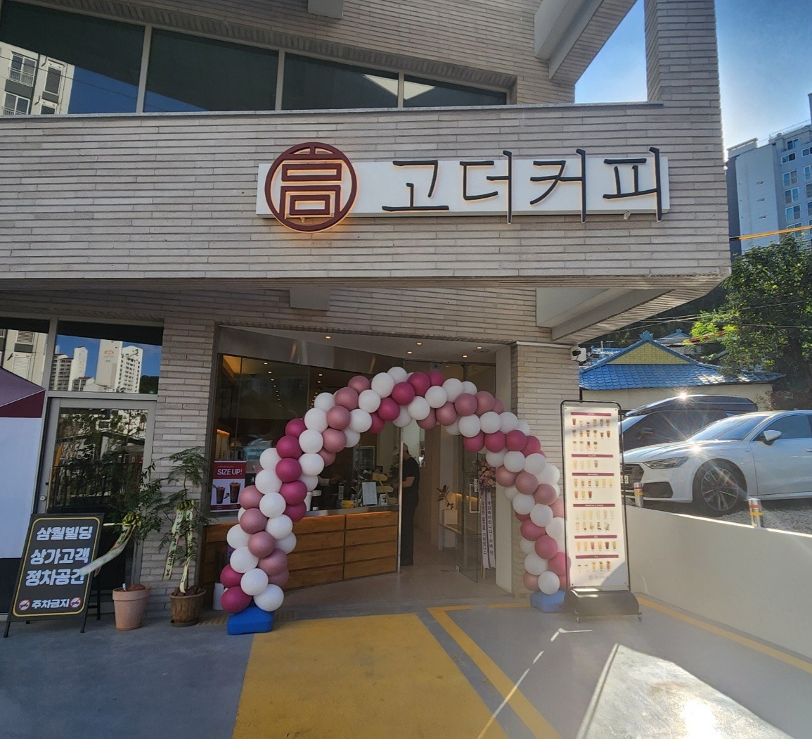 매장 이미지