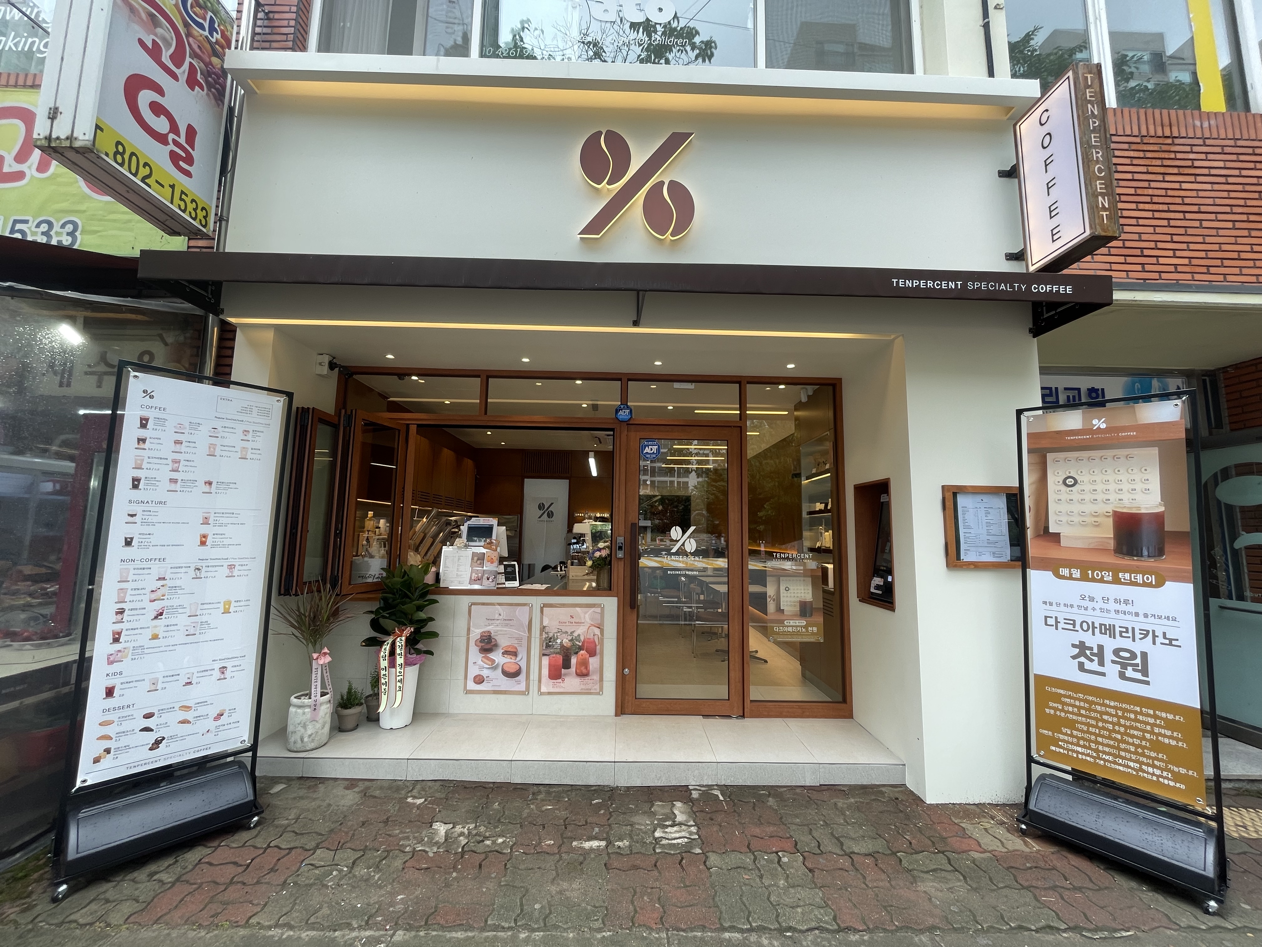 2번째 이미지