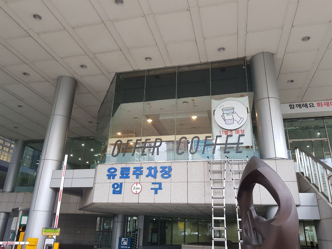 매장 이미지