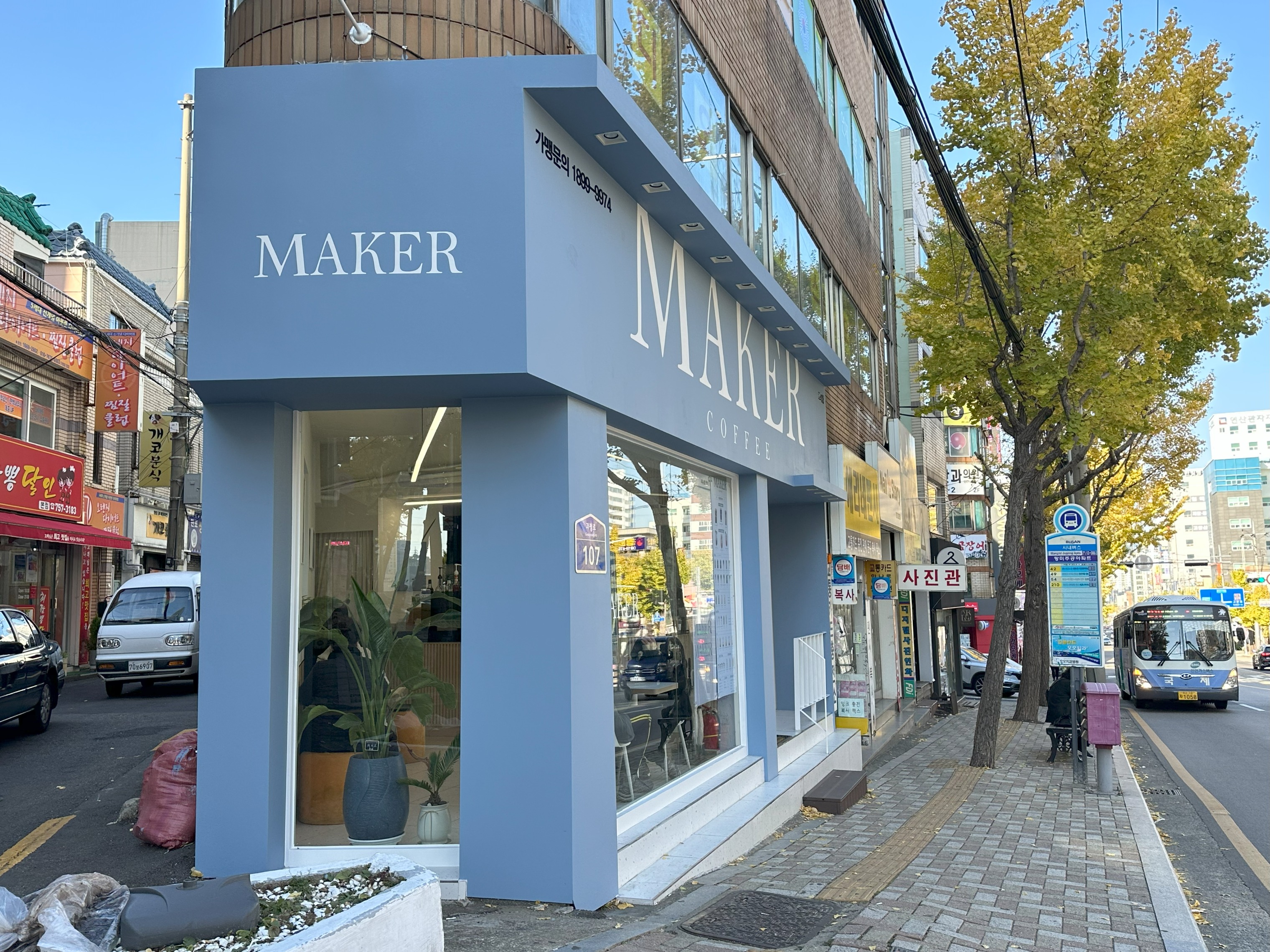 2번째 이미지