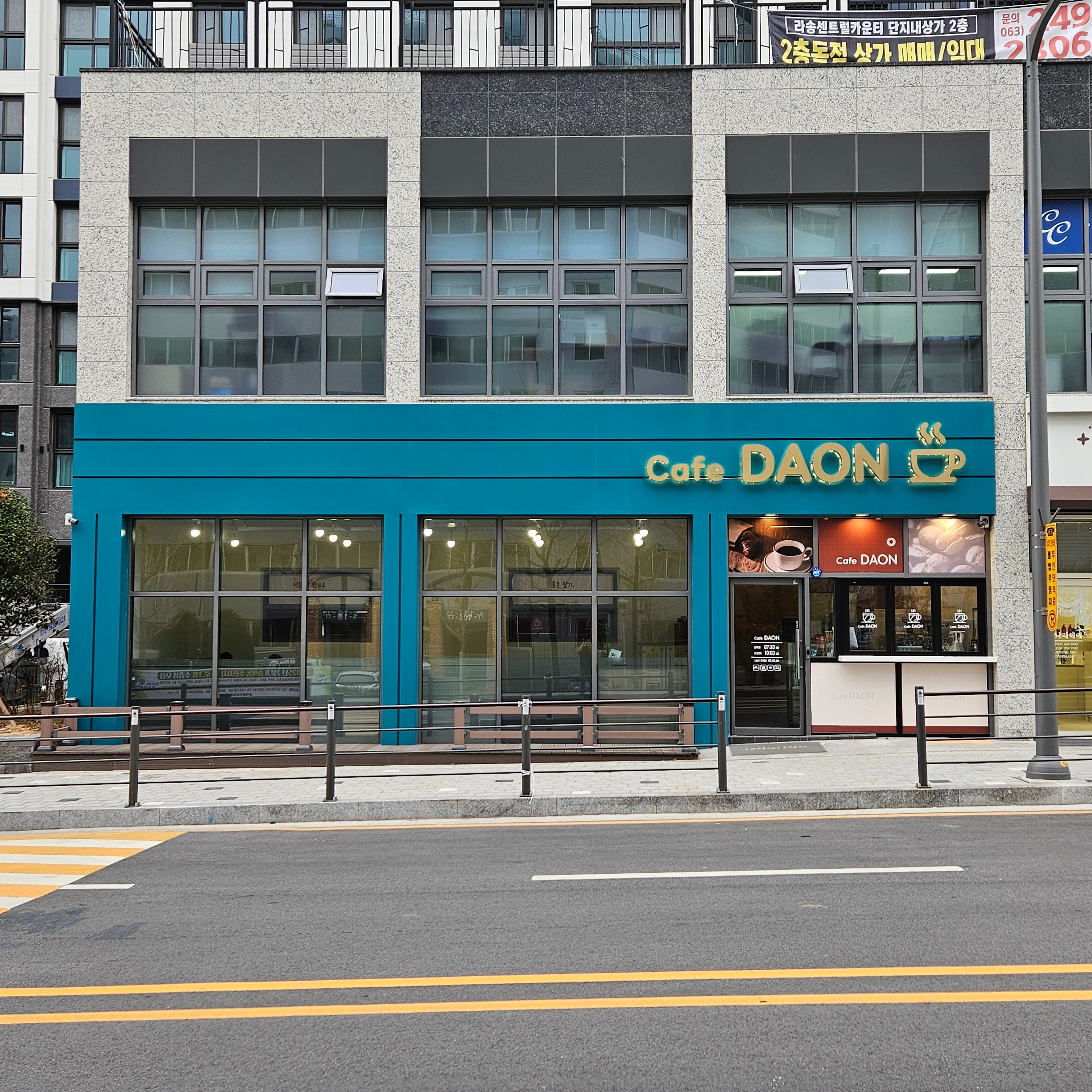 매장 이미지