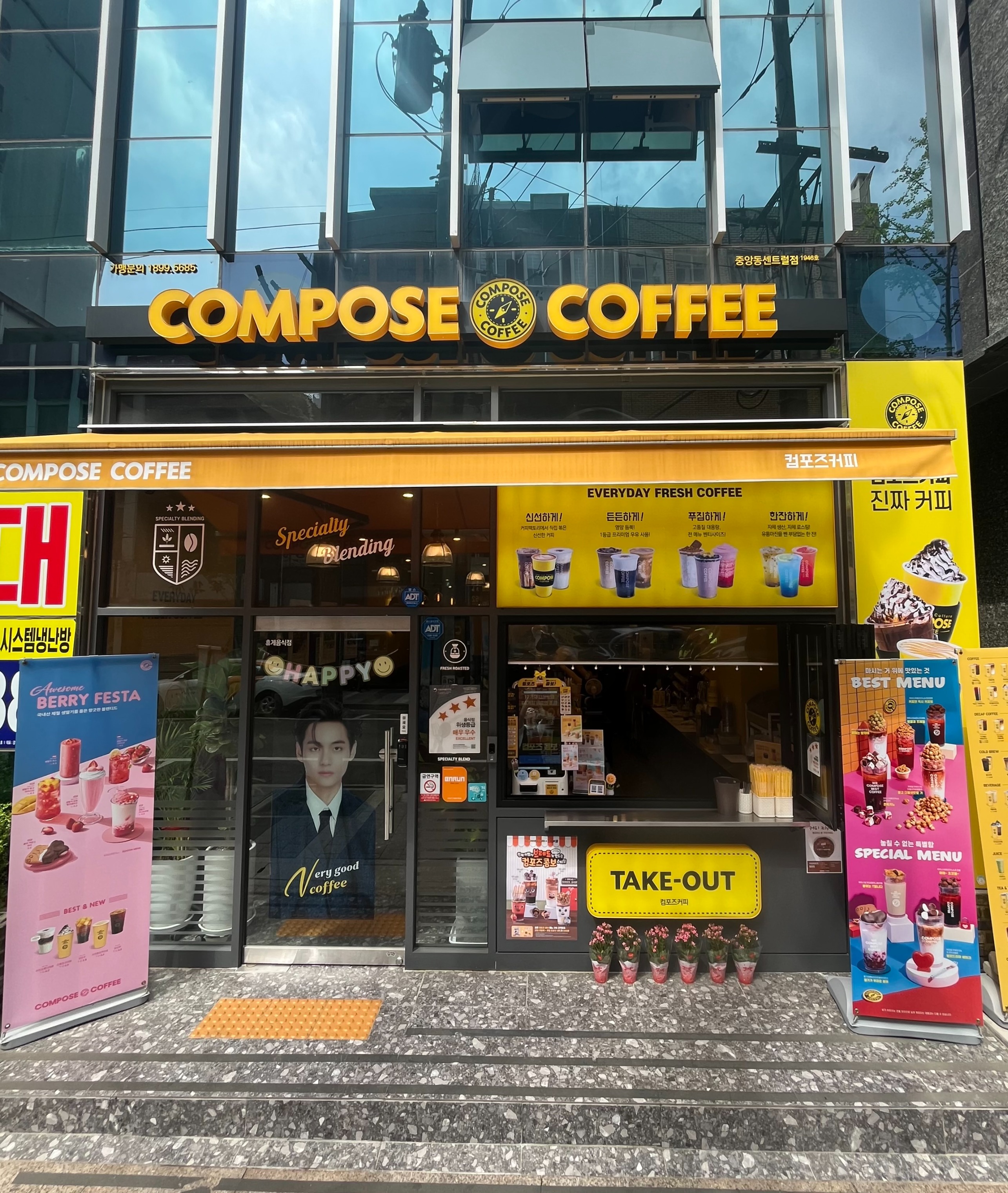 매장 이미지
