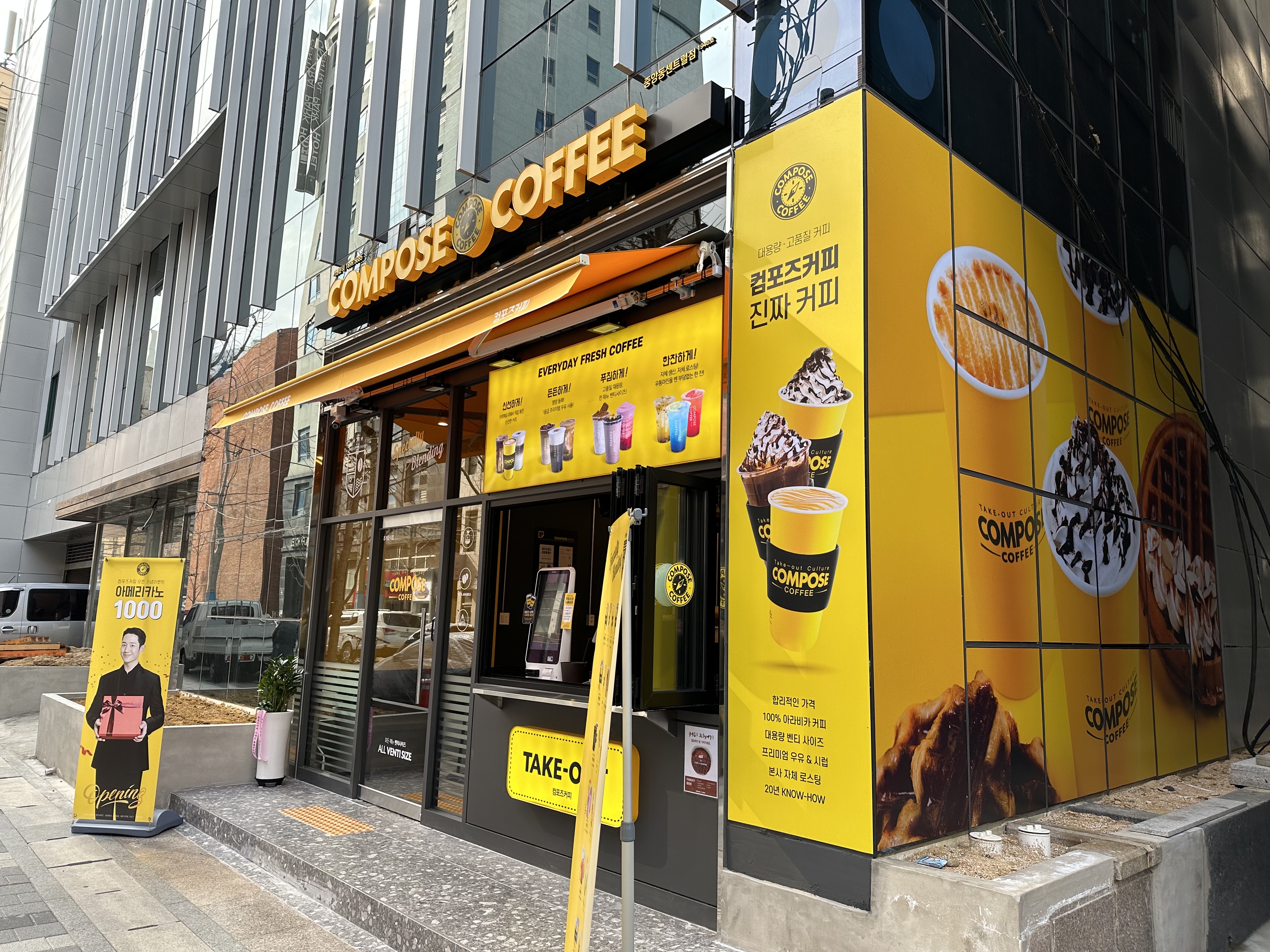 4번째 이미지