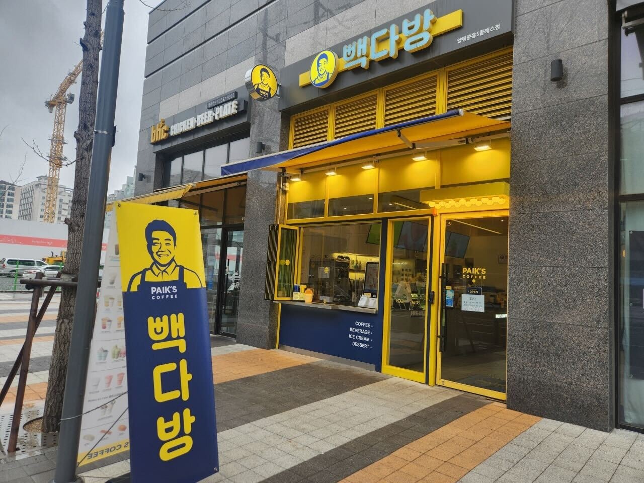 2번째 이미지
