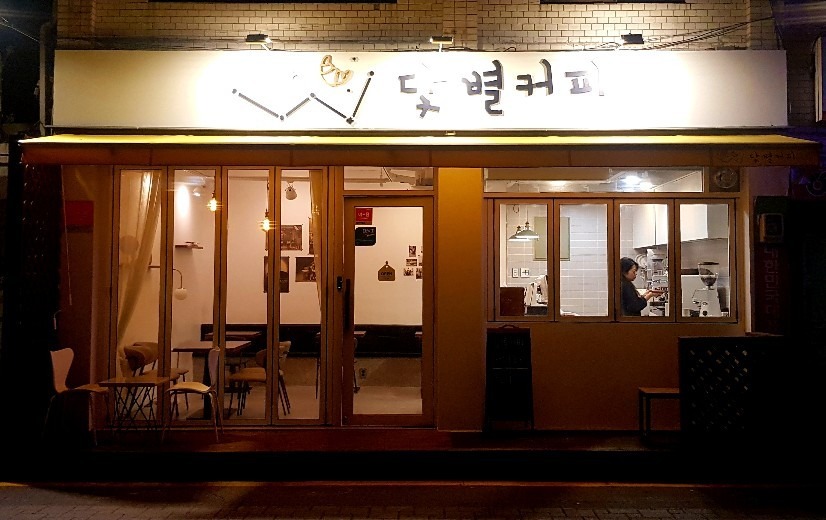 2번째 이미지