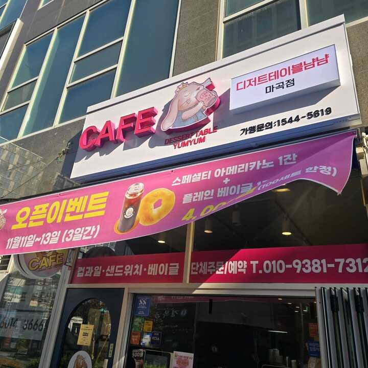 2번째 이미지
