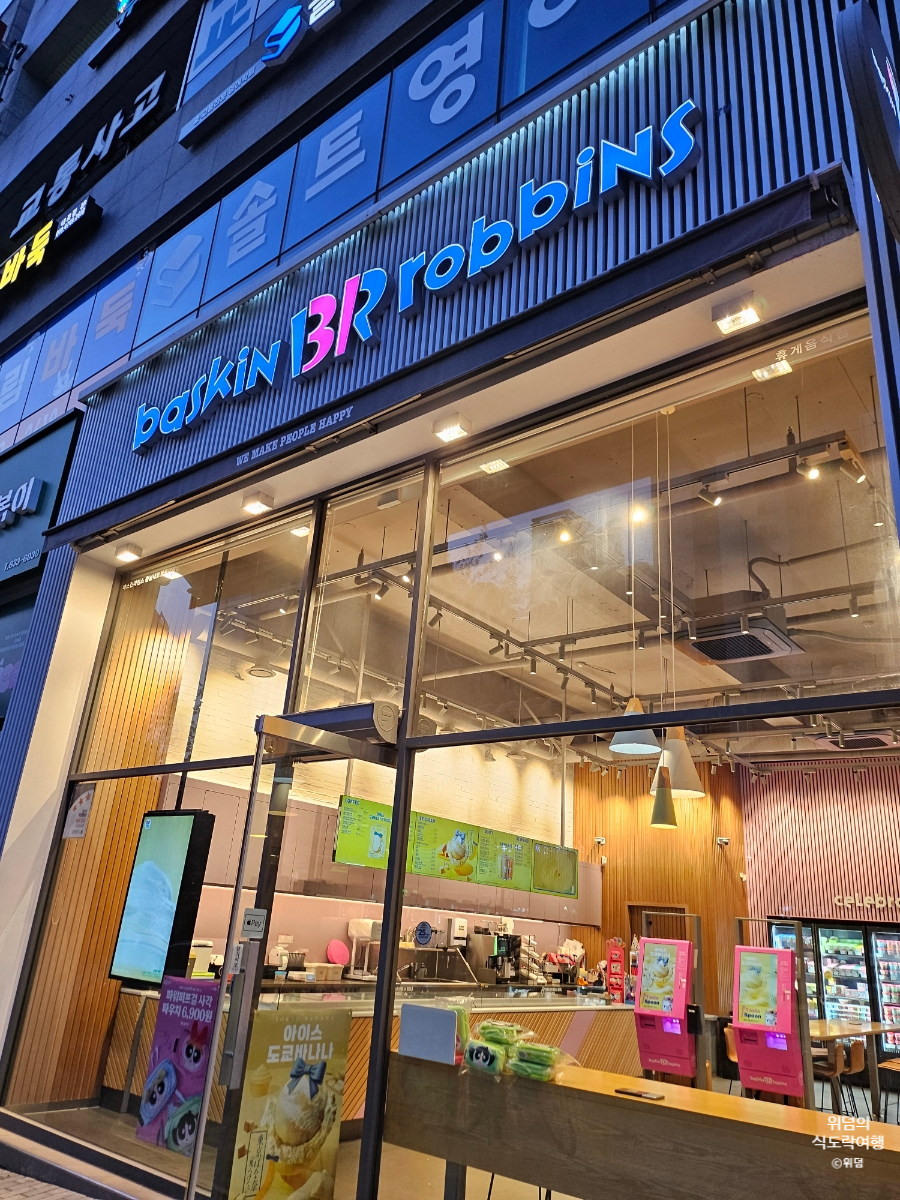 2번째 이미지
