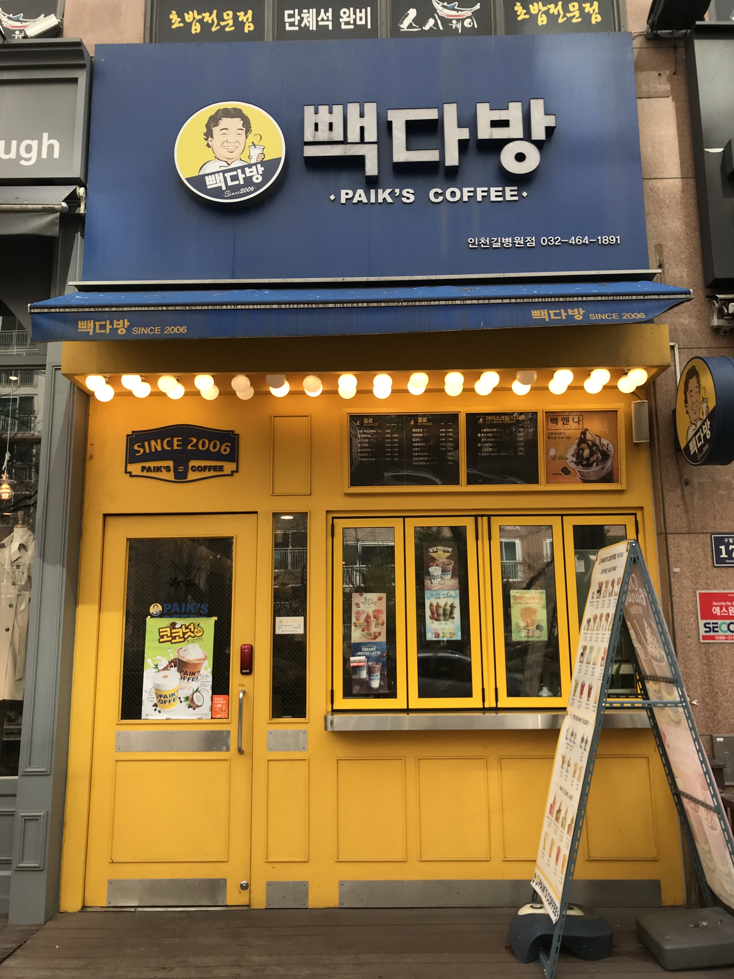 2번째 이미지
