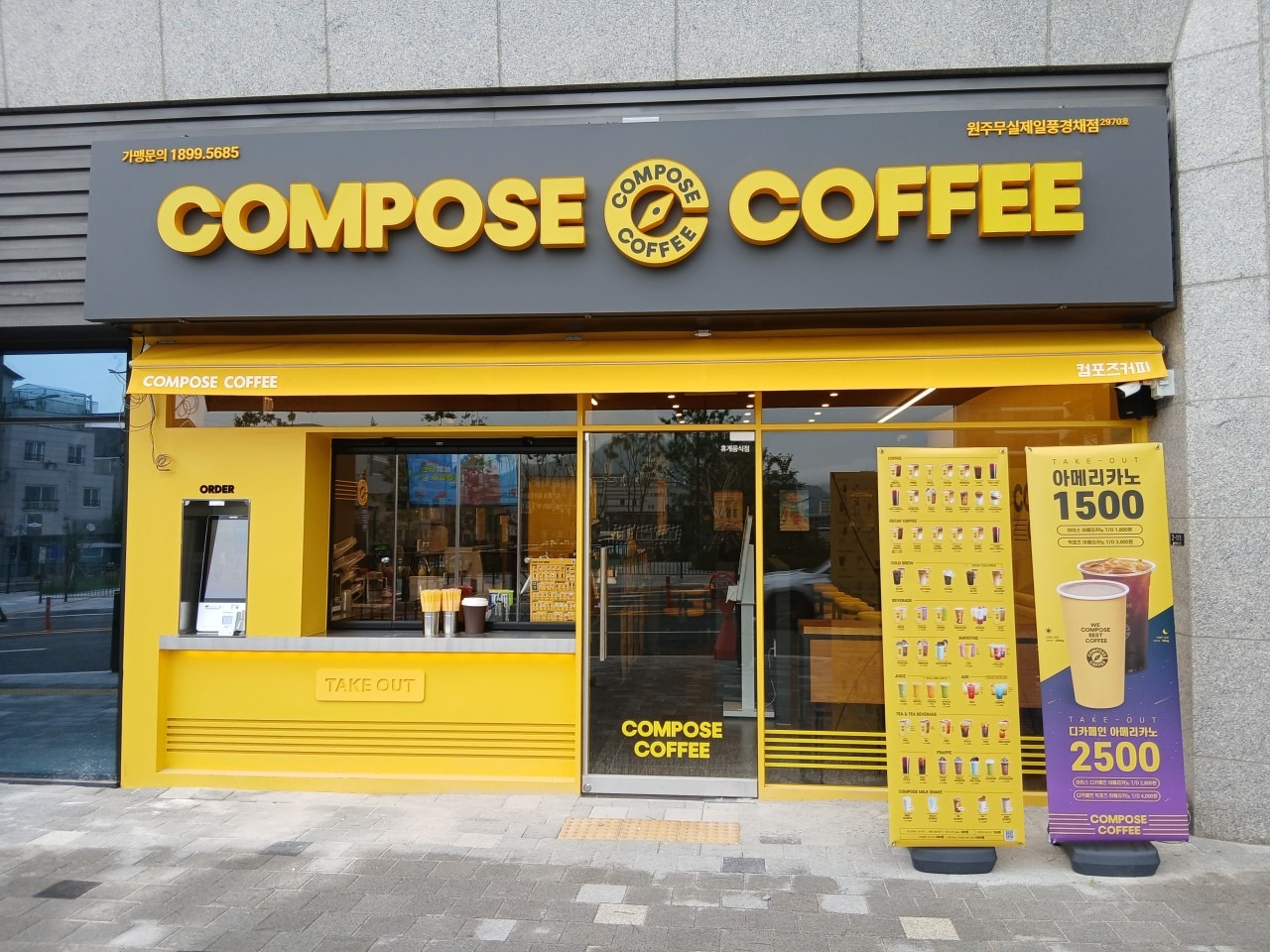 매장 이미지