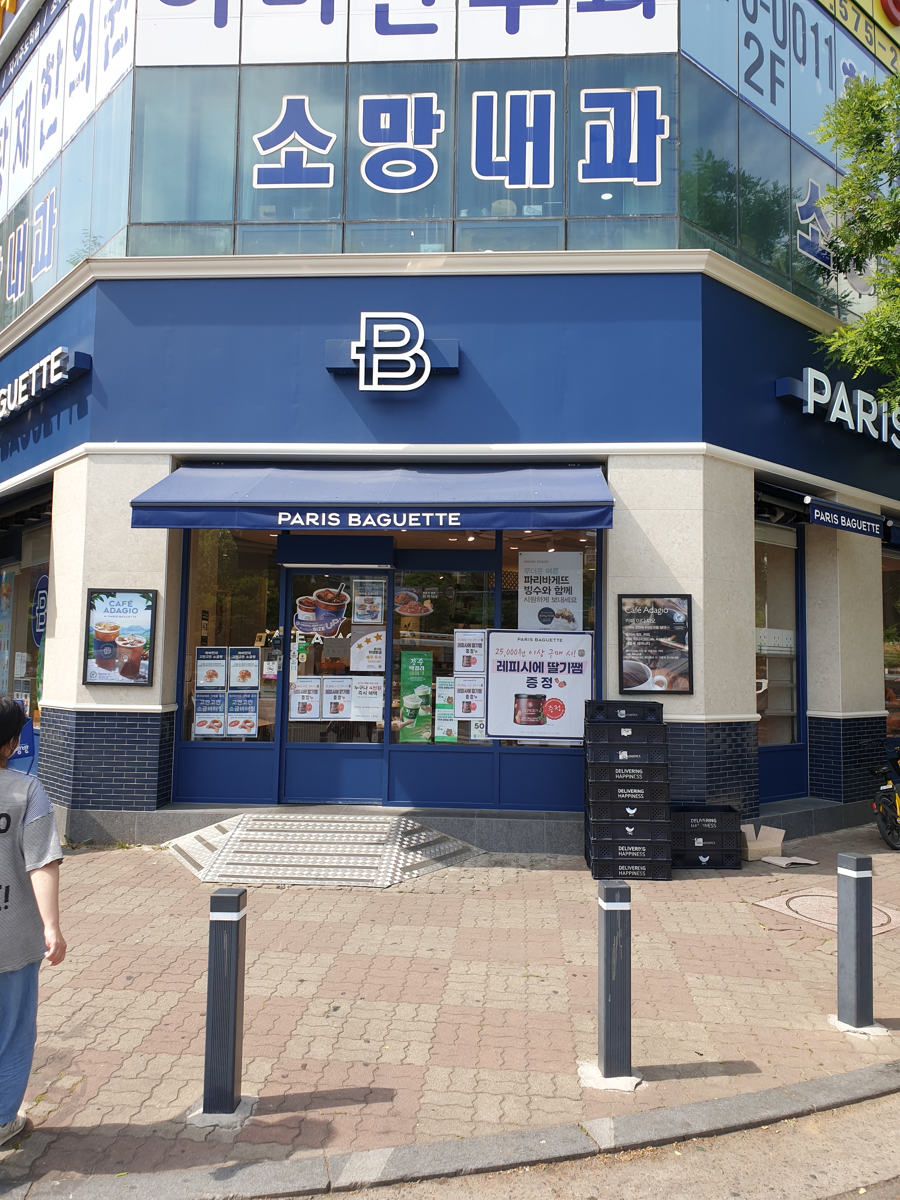 3번째 이미지
