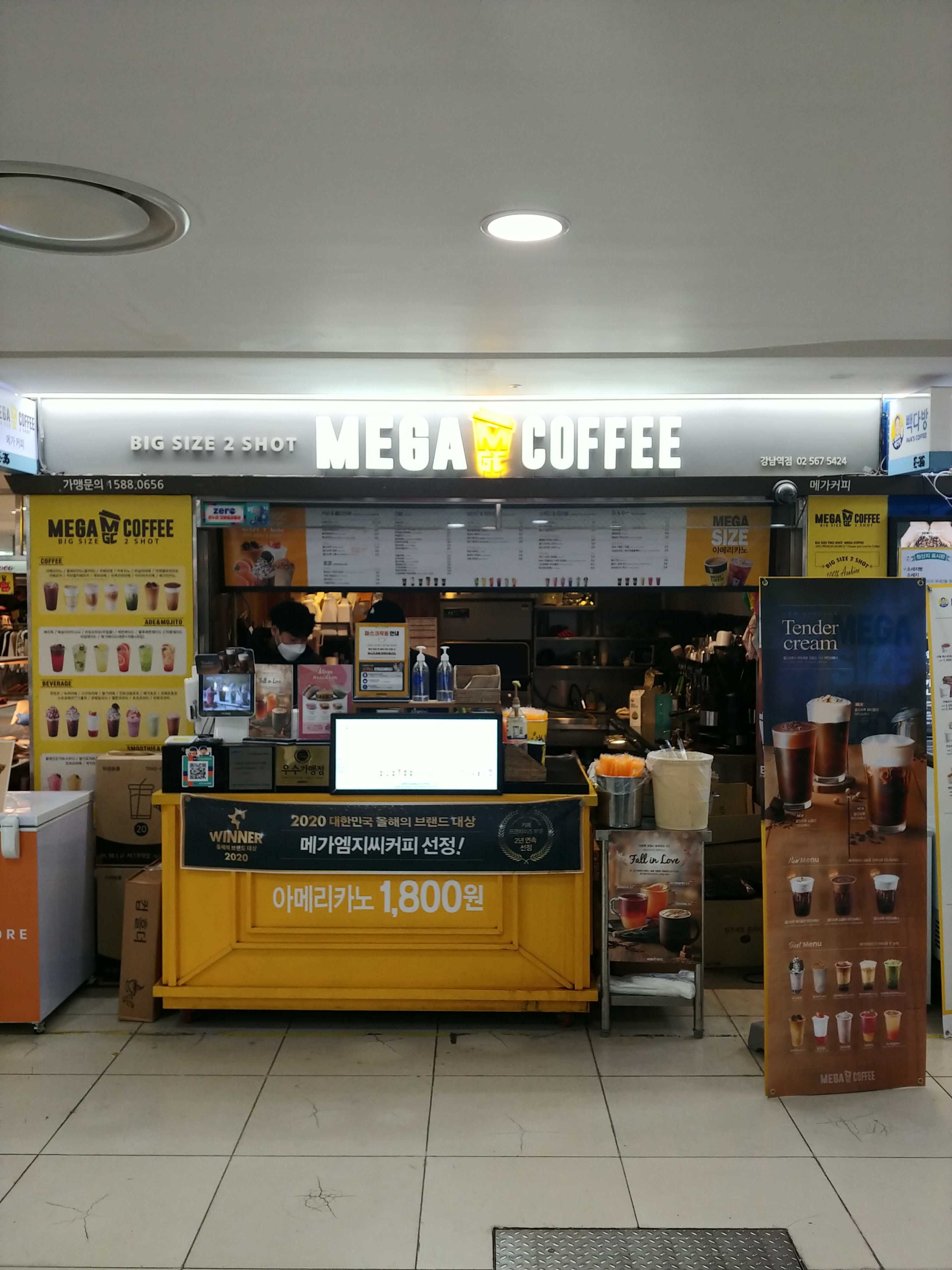 매장 이미지