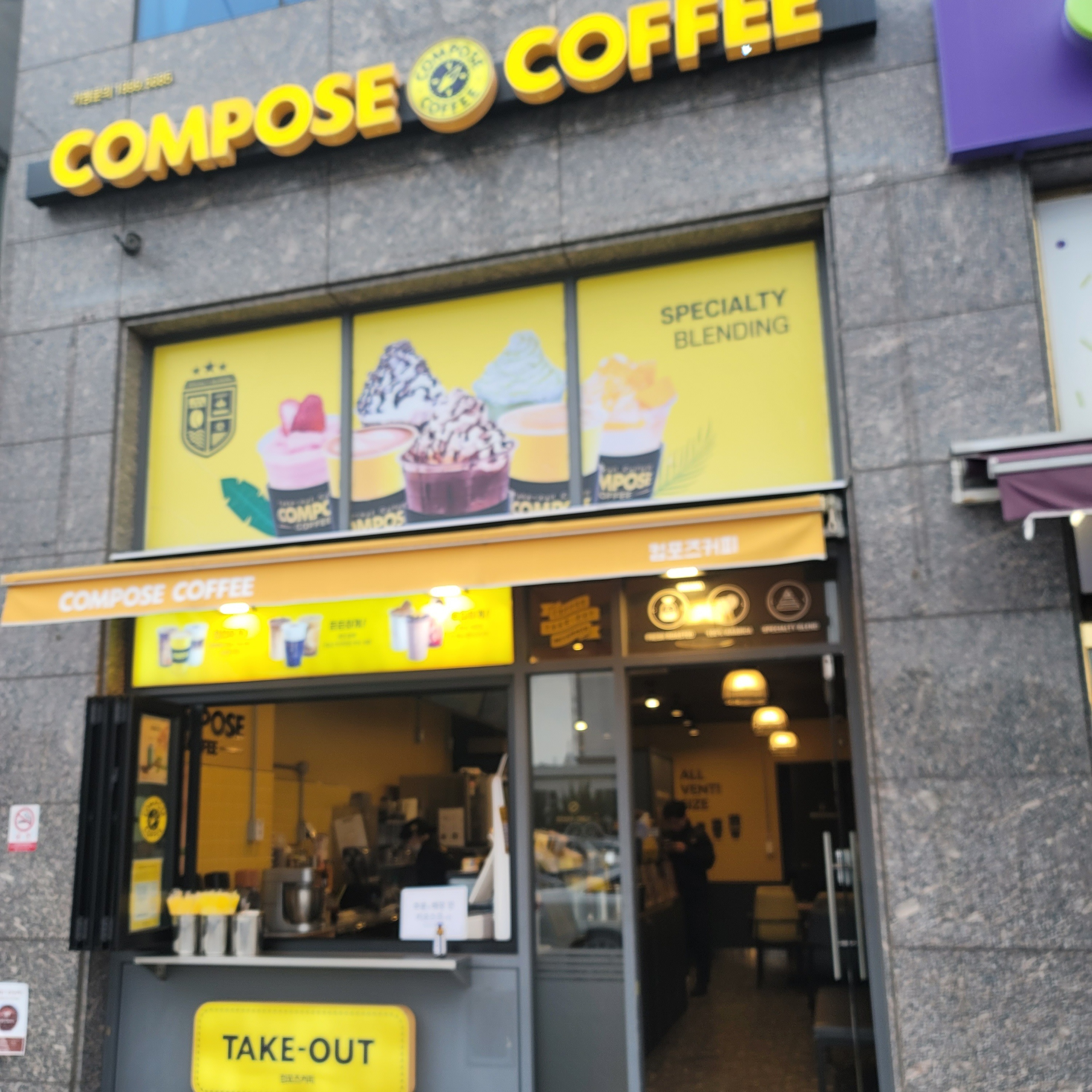 매장 이미지