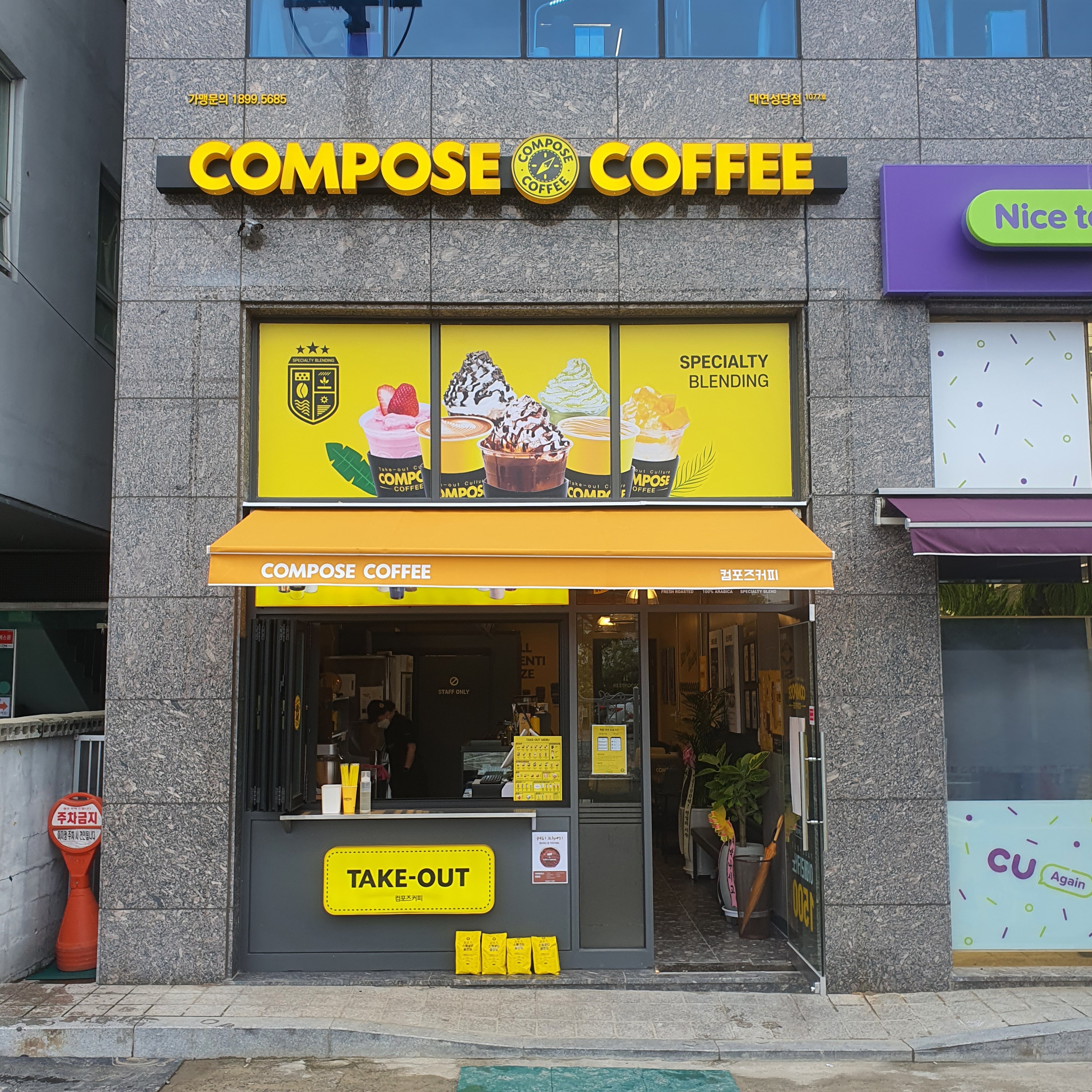 2번째 이미지