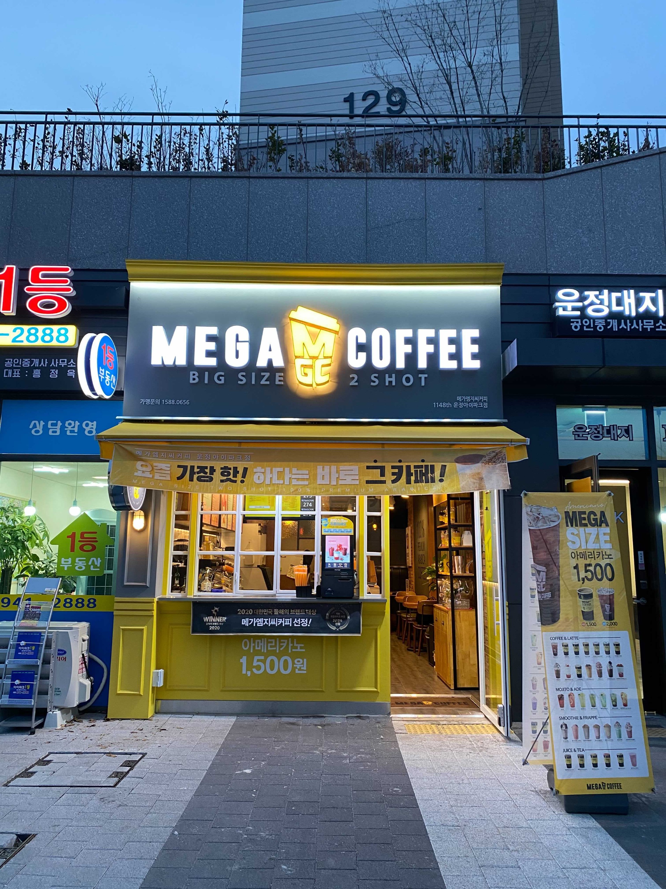 매장 이미지