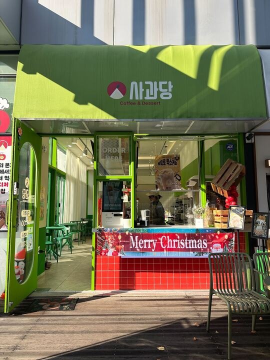매장 이미지