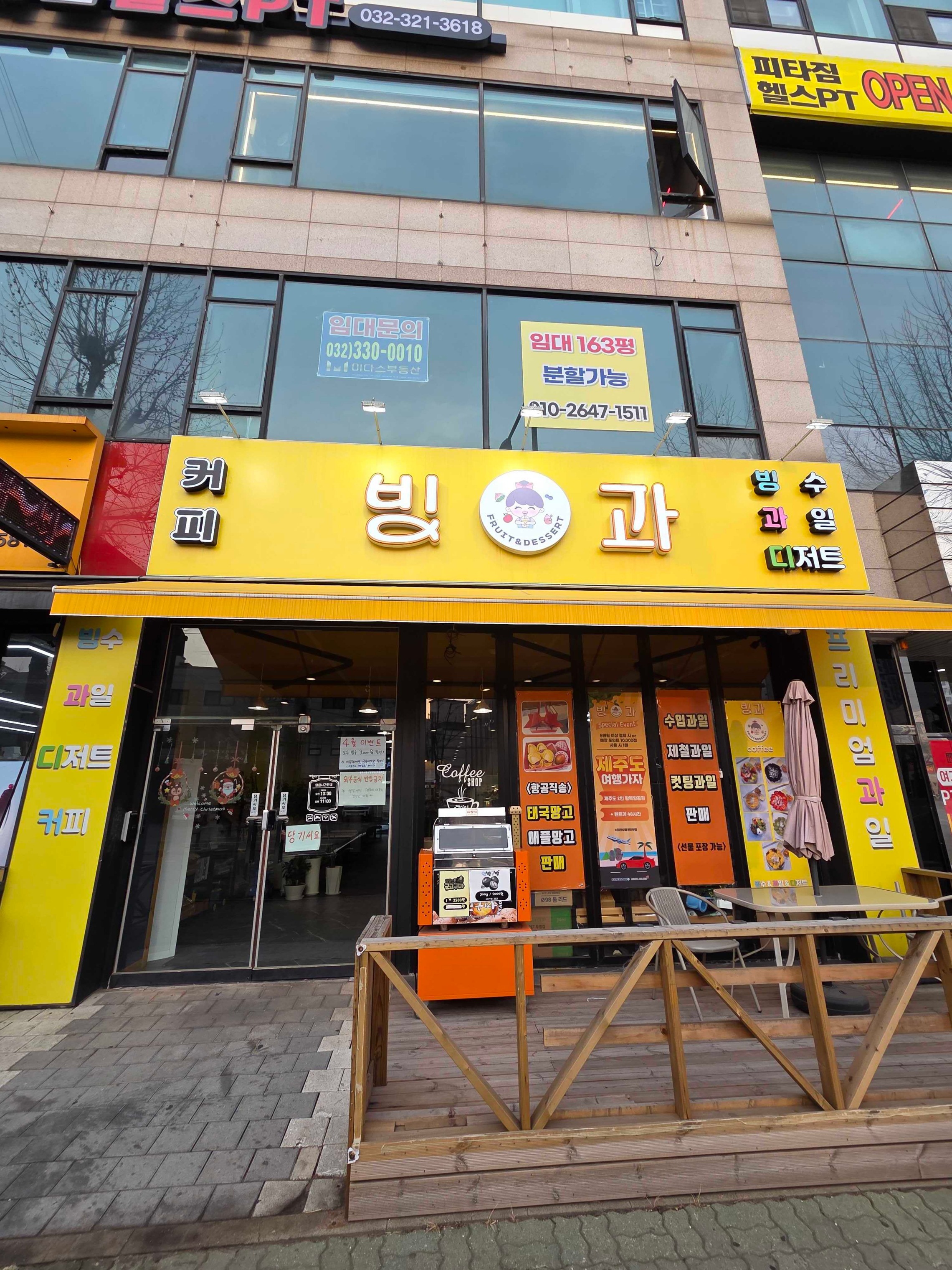매장 이미지
