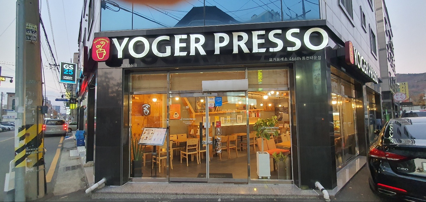 매장 이미지